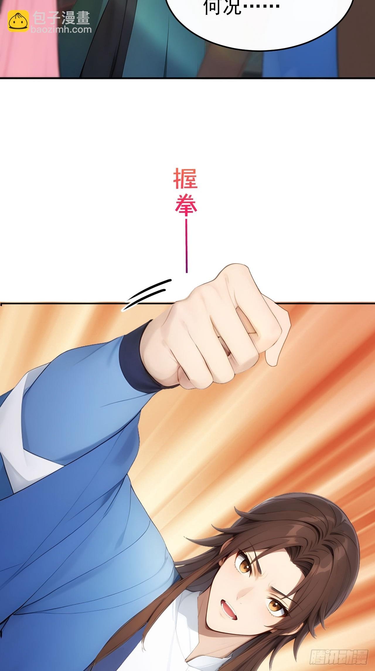 9 所谓“亲人”