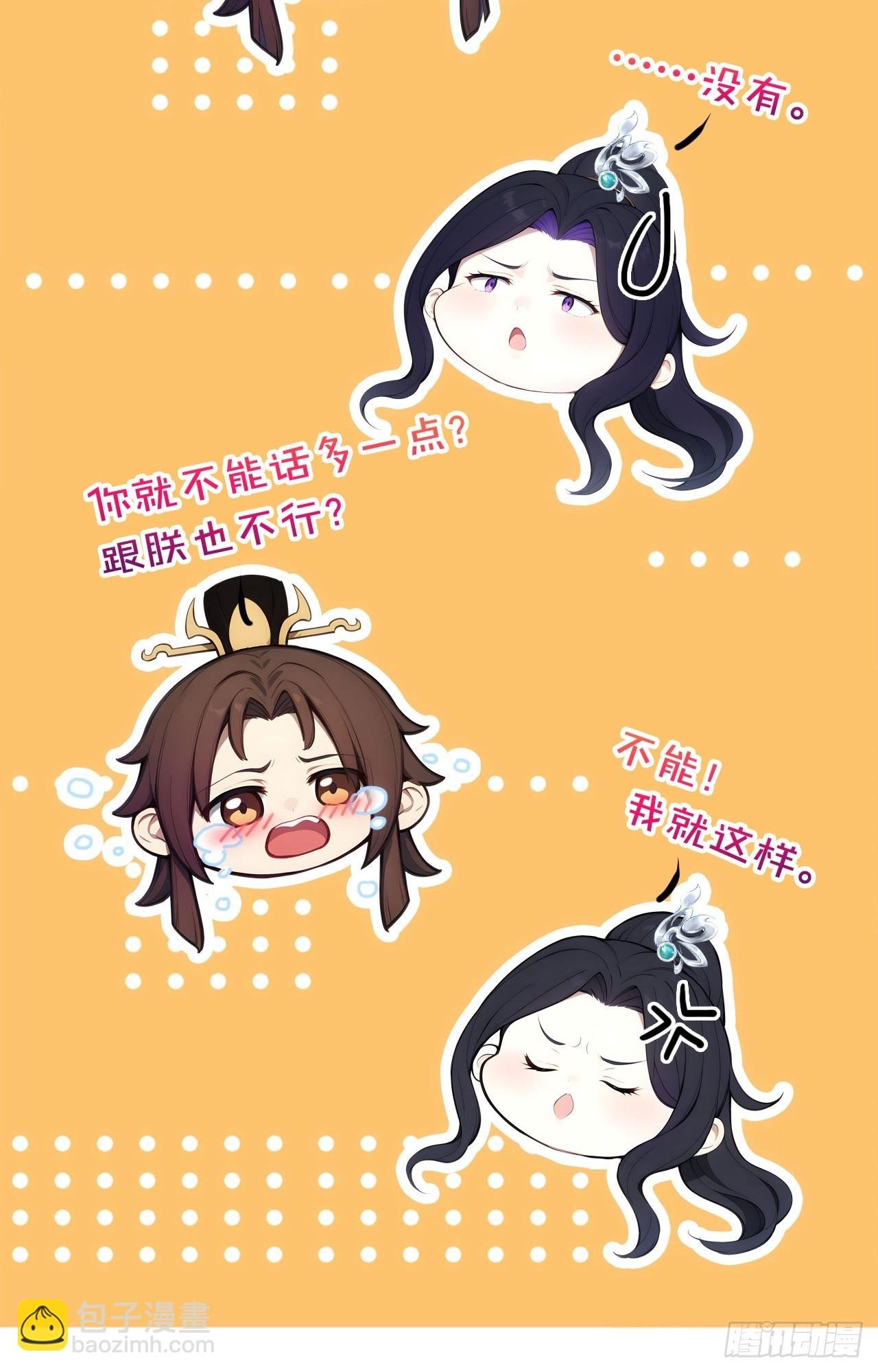 9 所谓“亲人”