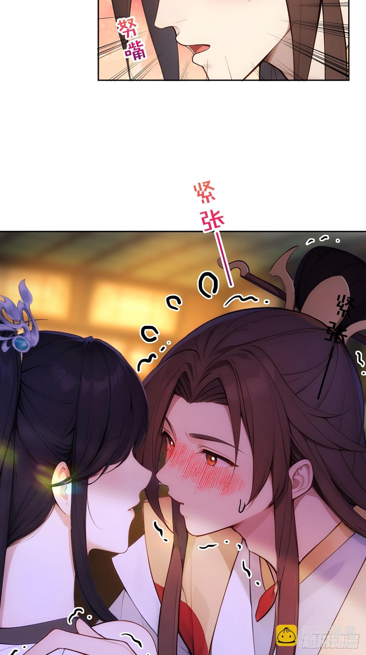 9 所谓“亲人”