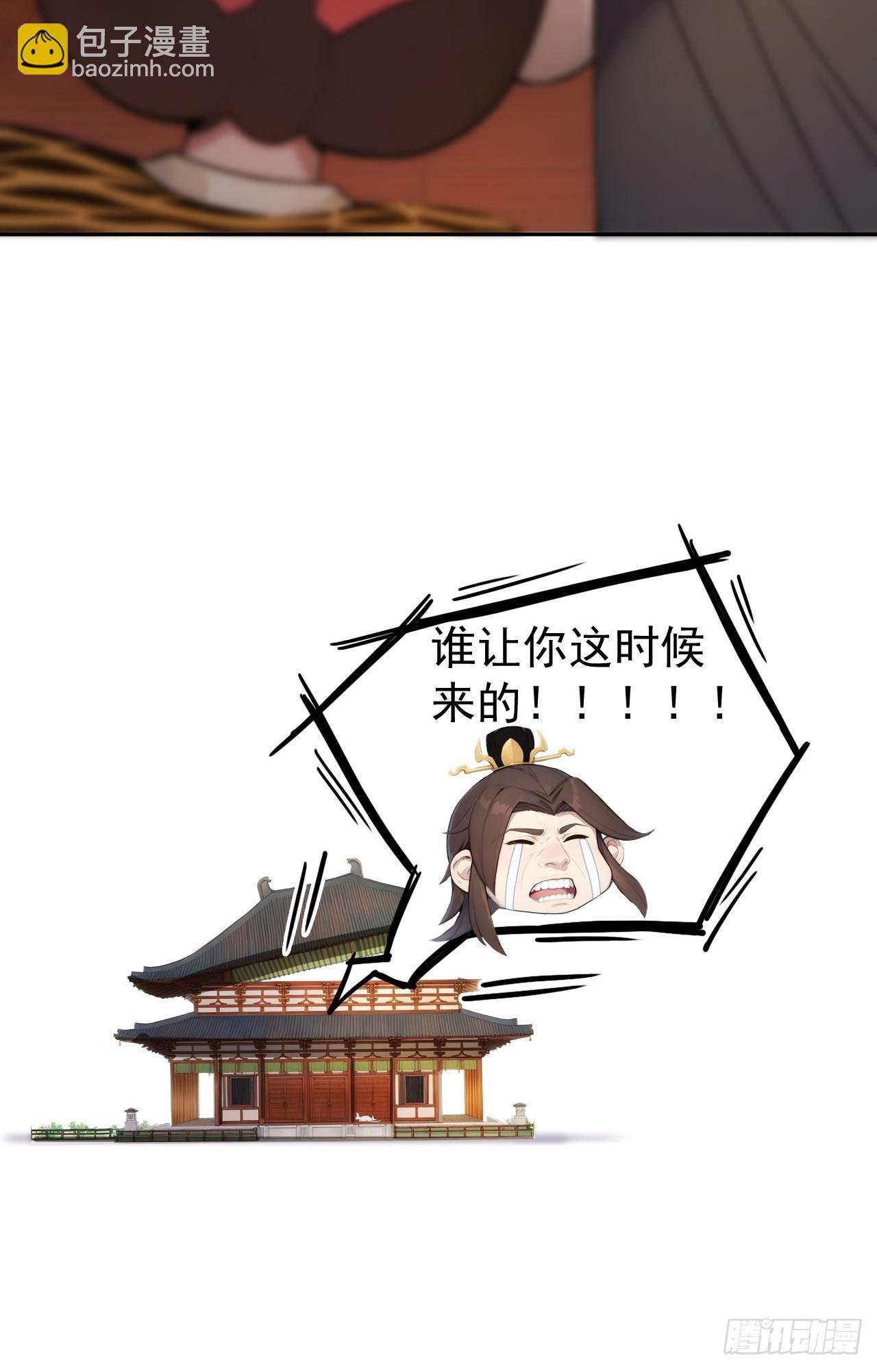 9 所谓“亲人”