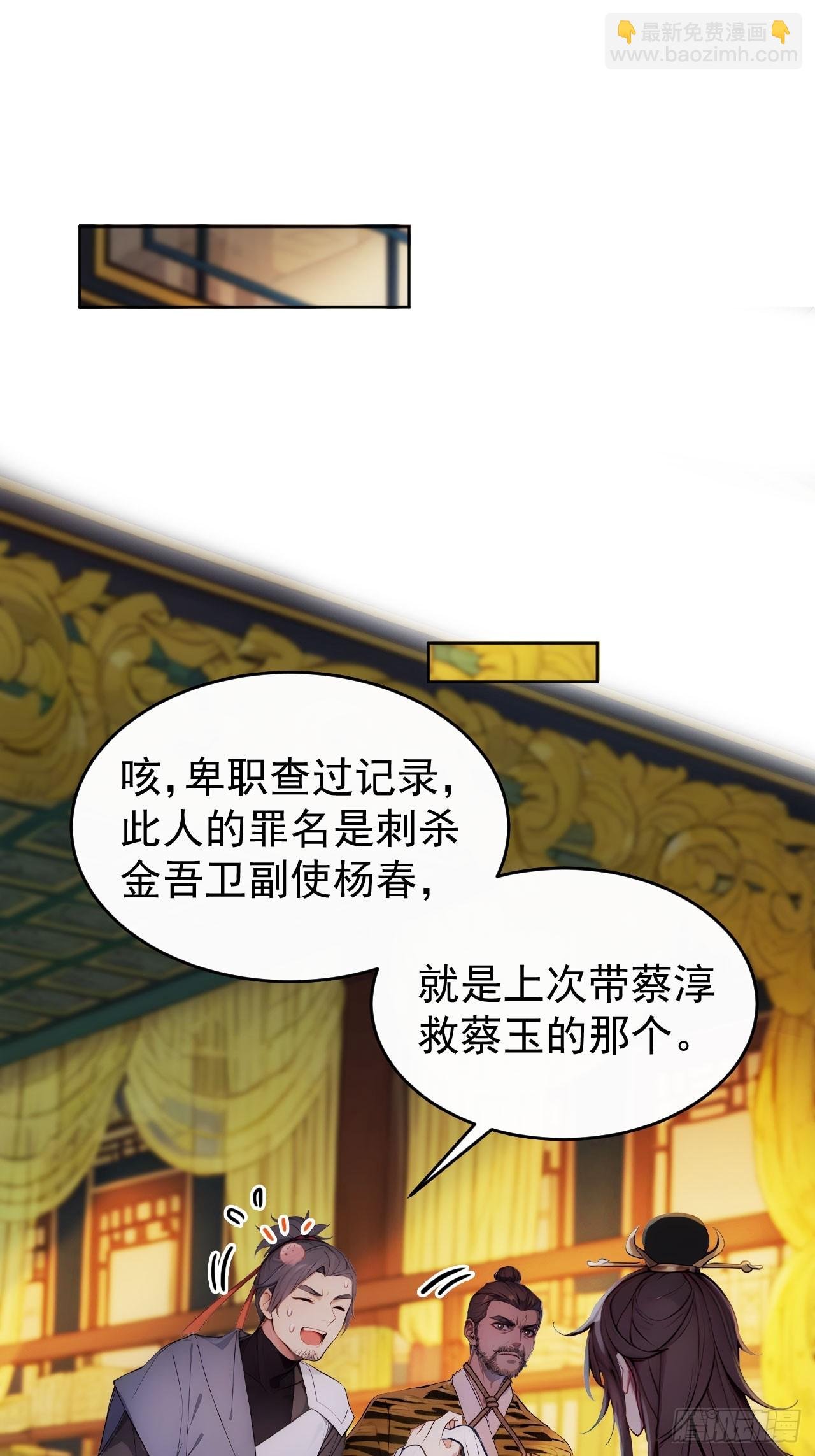 9 所谓“亲人”
