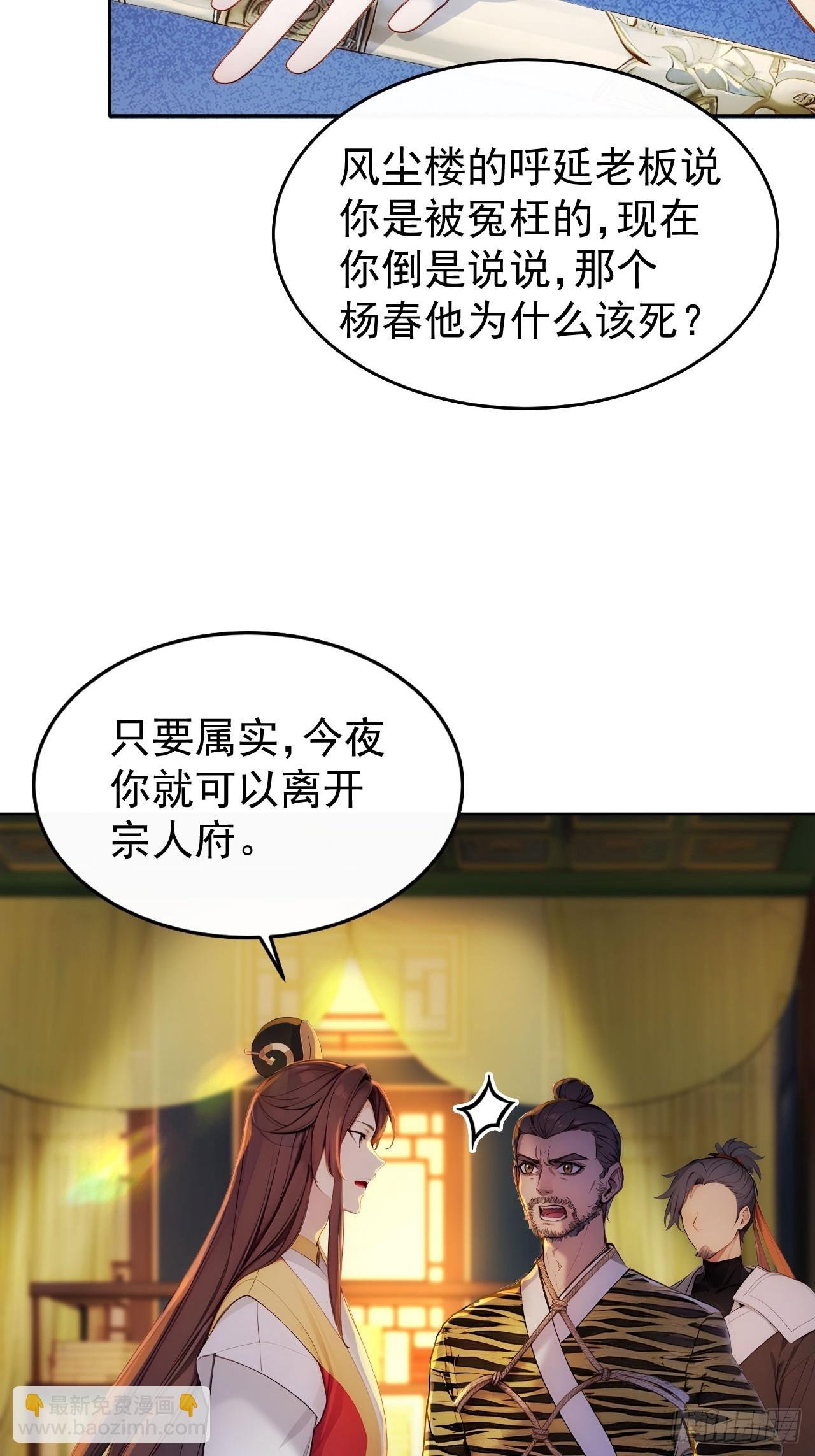 9 所谓“亲人”