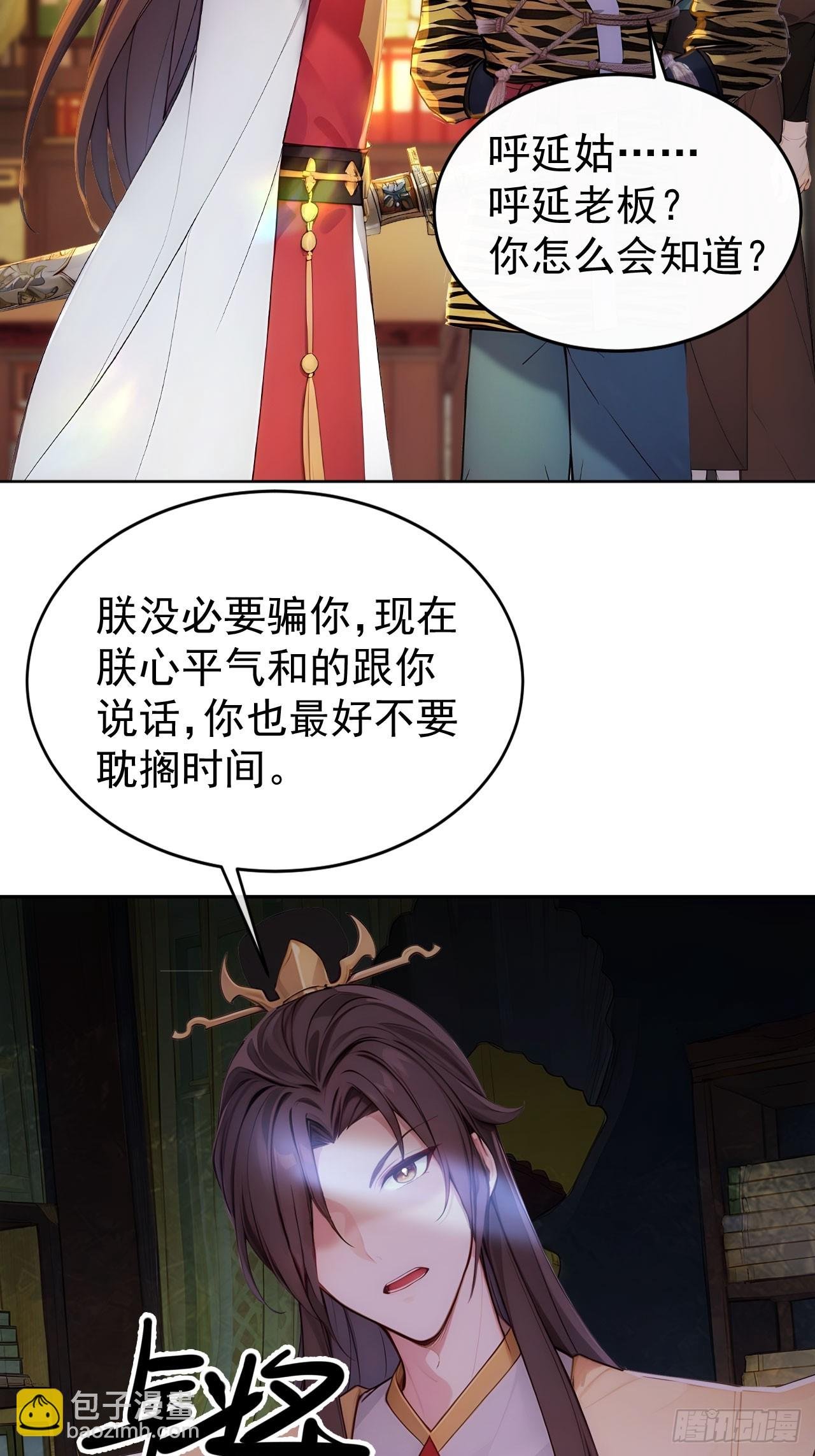 9 所谓“亲人”