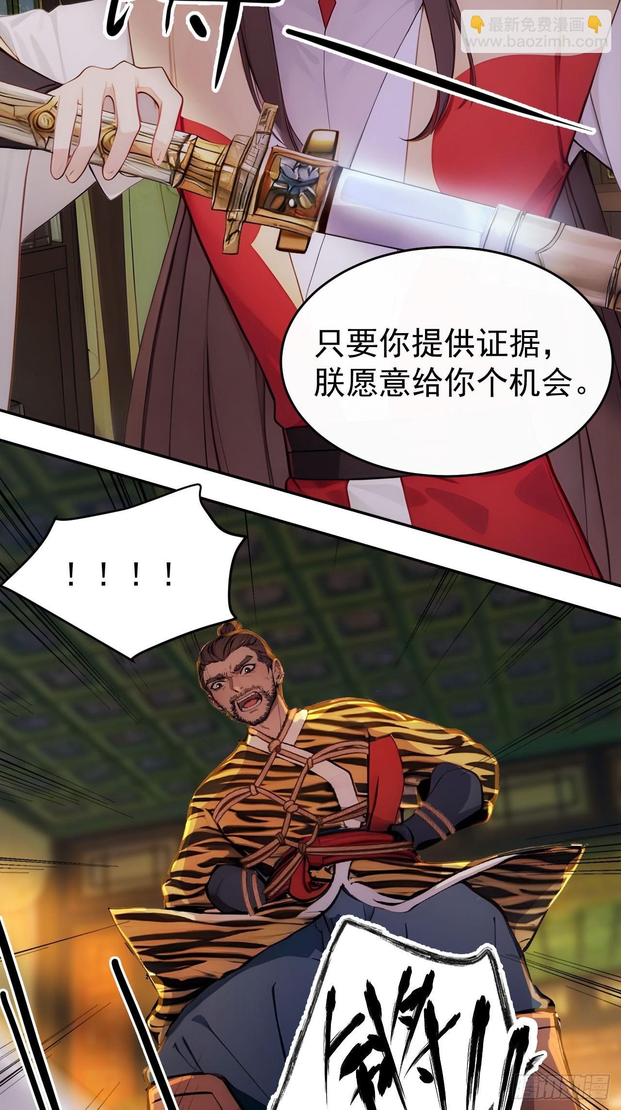 9 所谓“亲人”