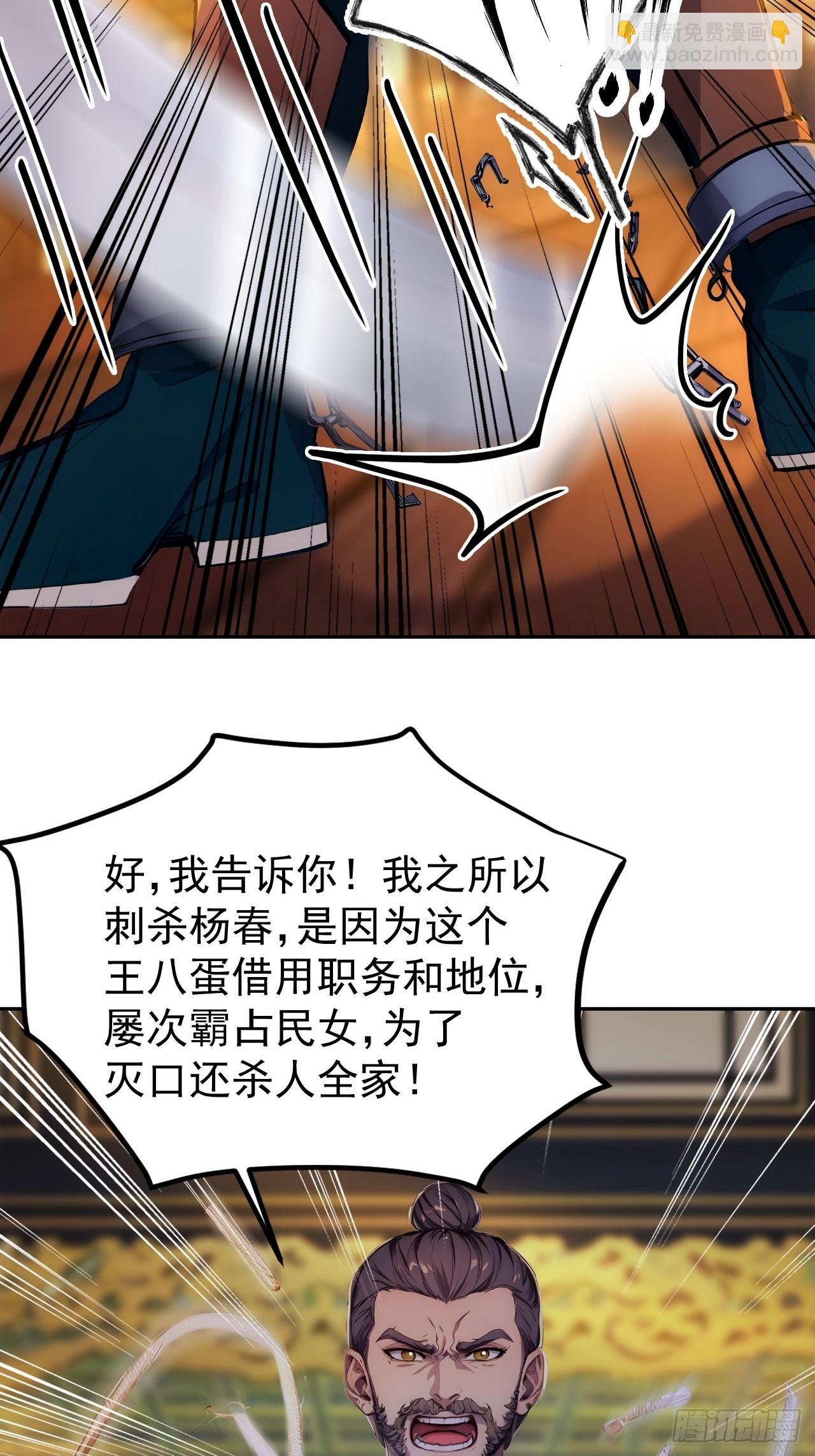 9 所谓“亲人”