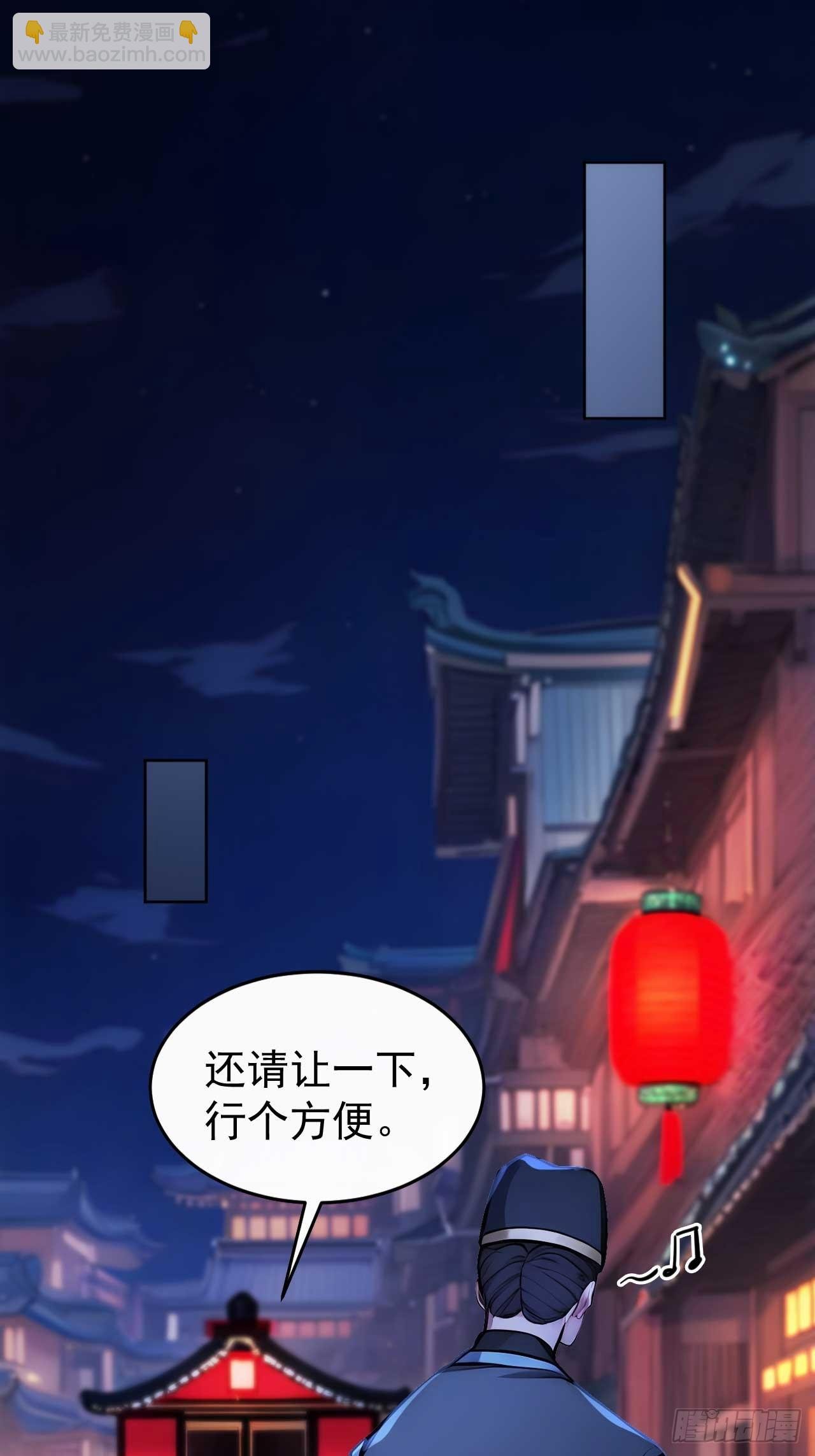 10 敢调戏郡主？