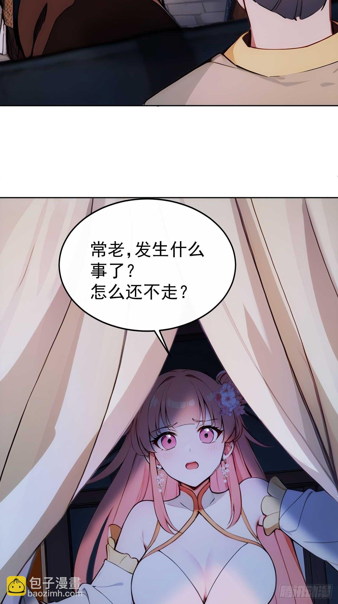10 敢调戏郡主？