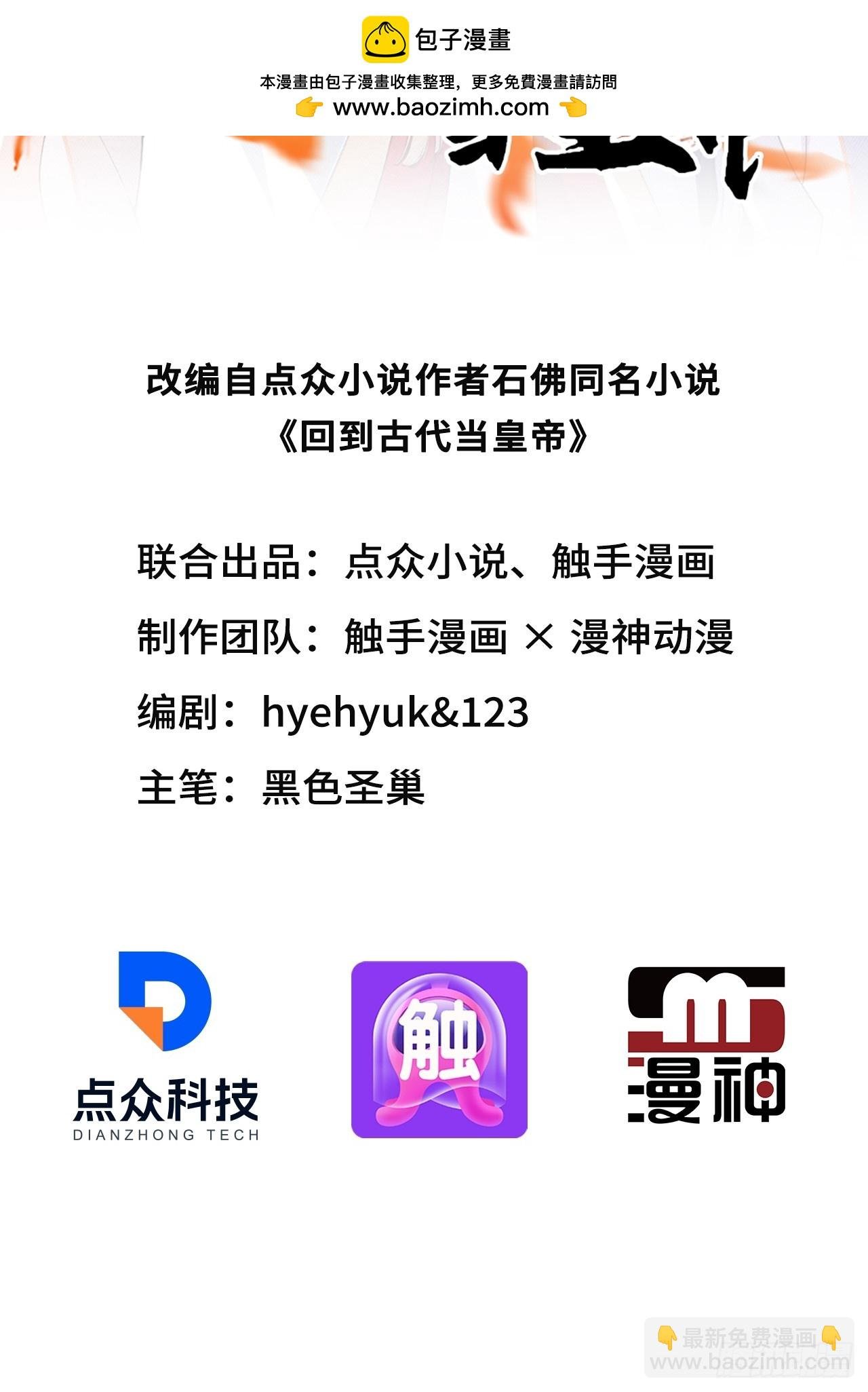 11 在哪都是空军