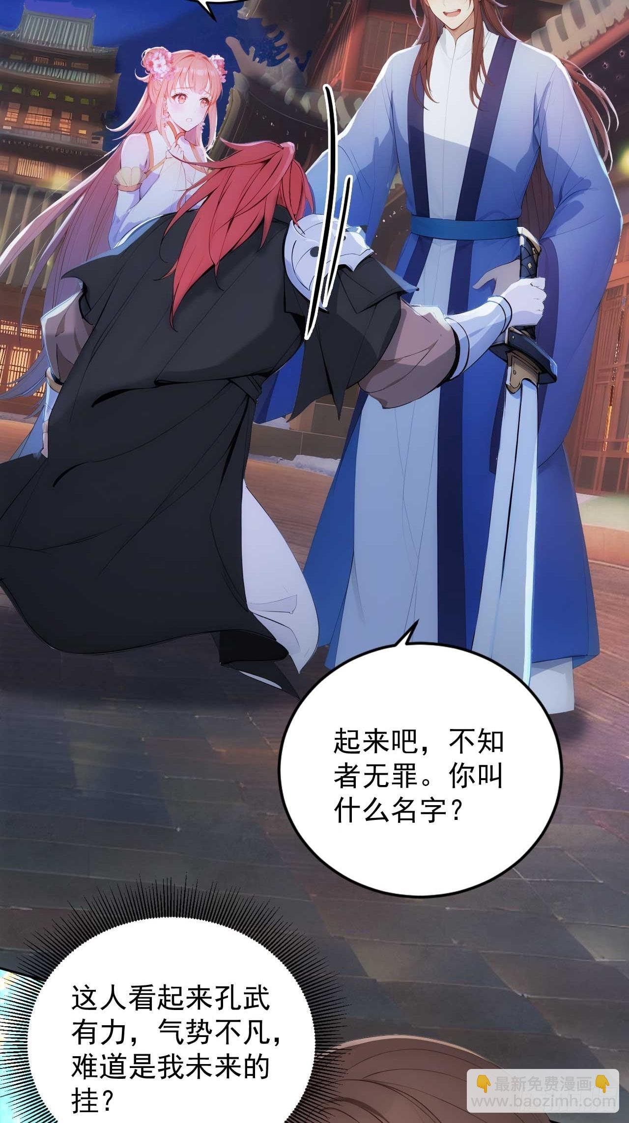 11 在哪都是空军