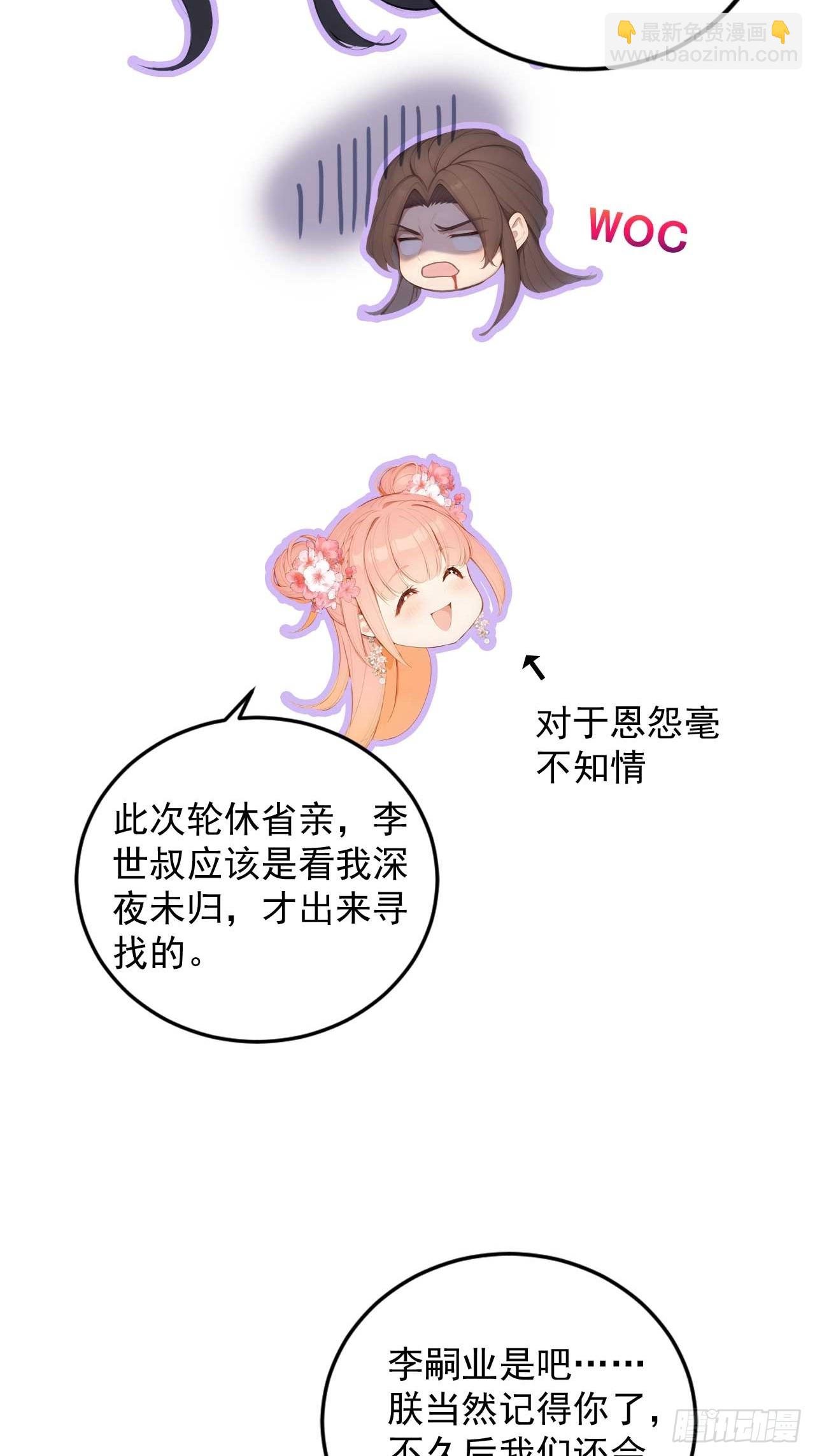 11 在哪都是空军