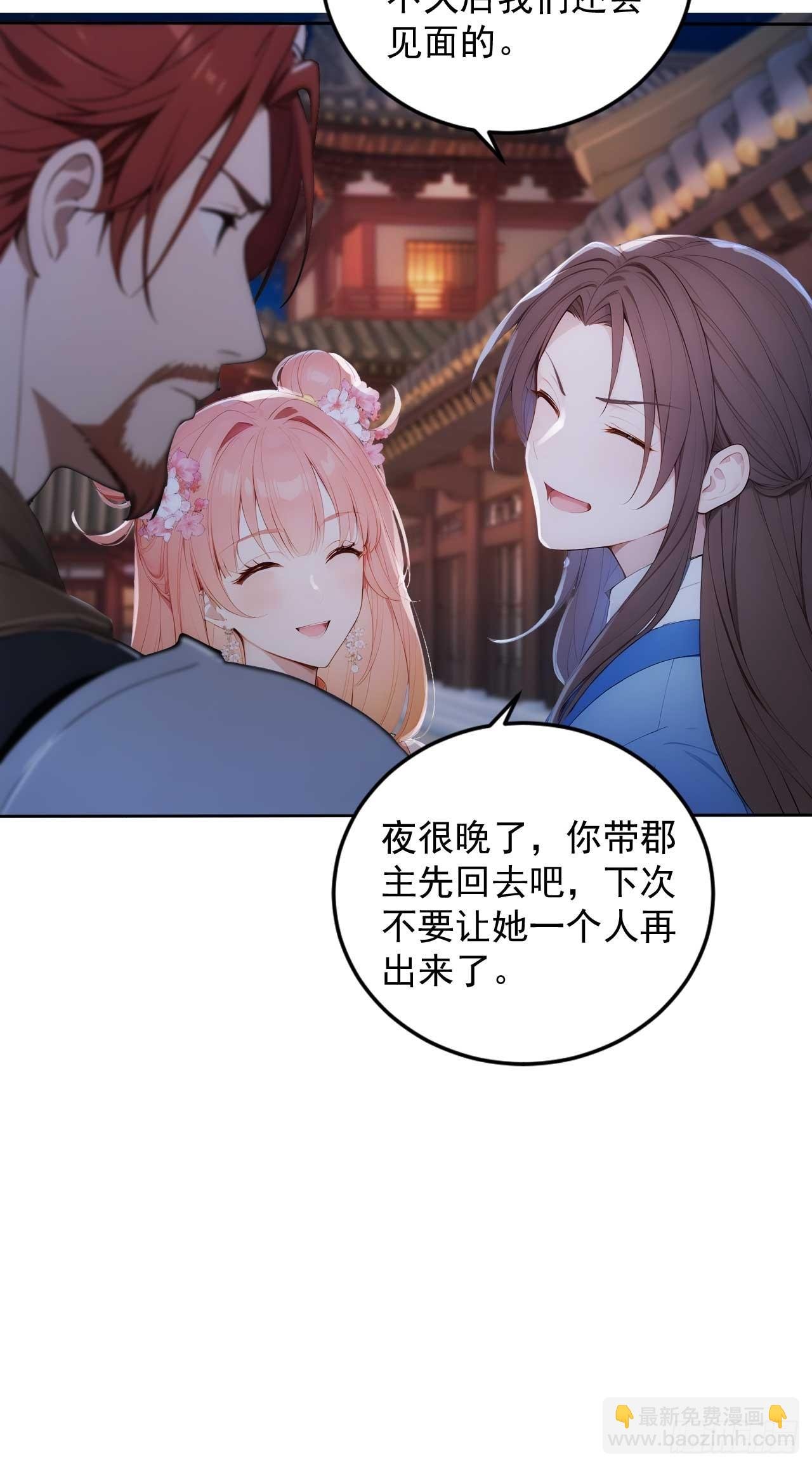 11 在哪都是空军