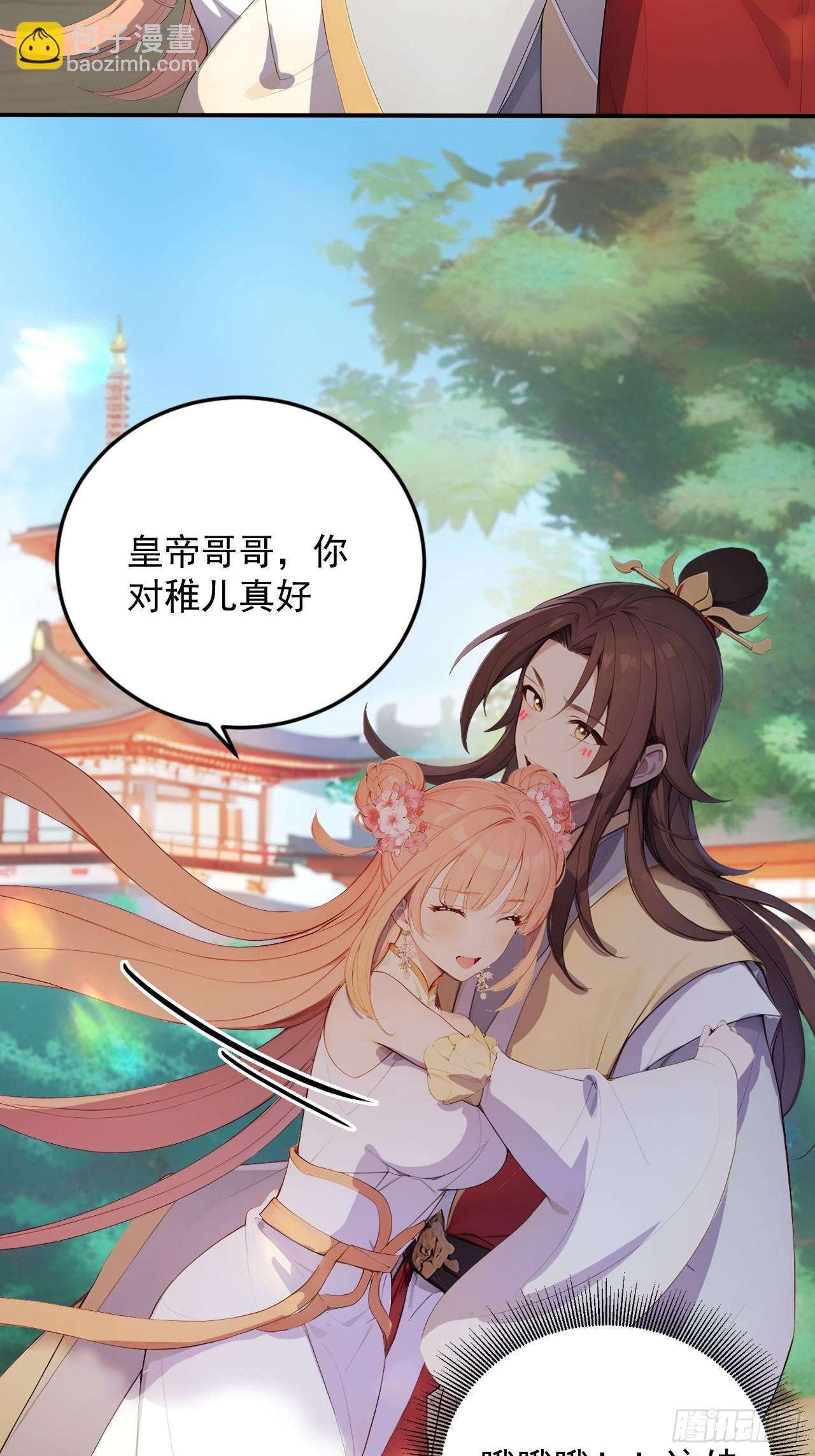 11 在哪都是空军