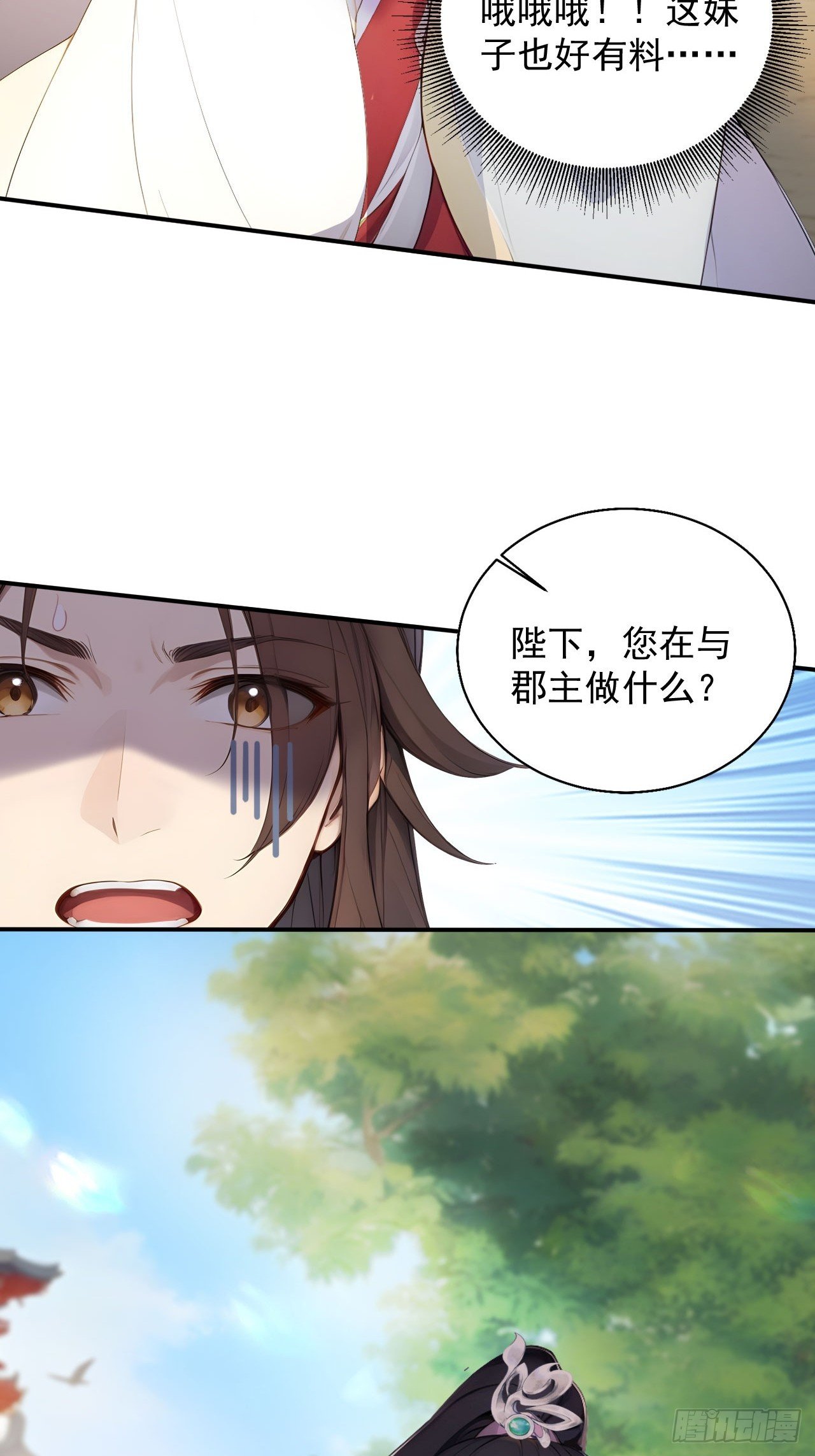 11 在哪都是空军