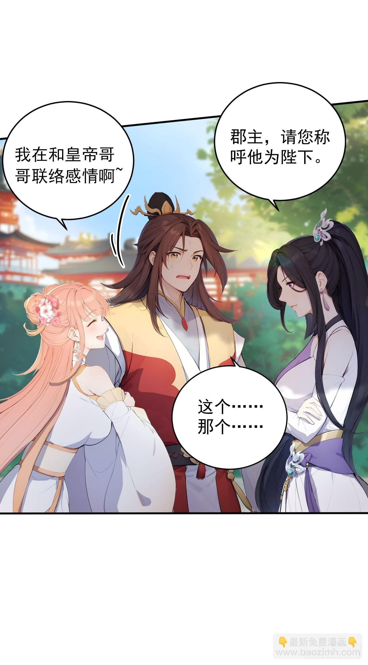 11 在哪都是空军