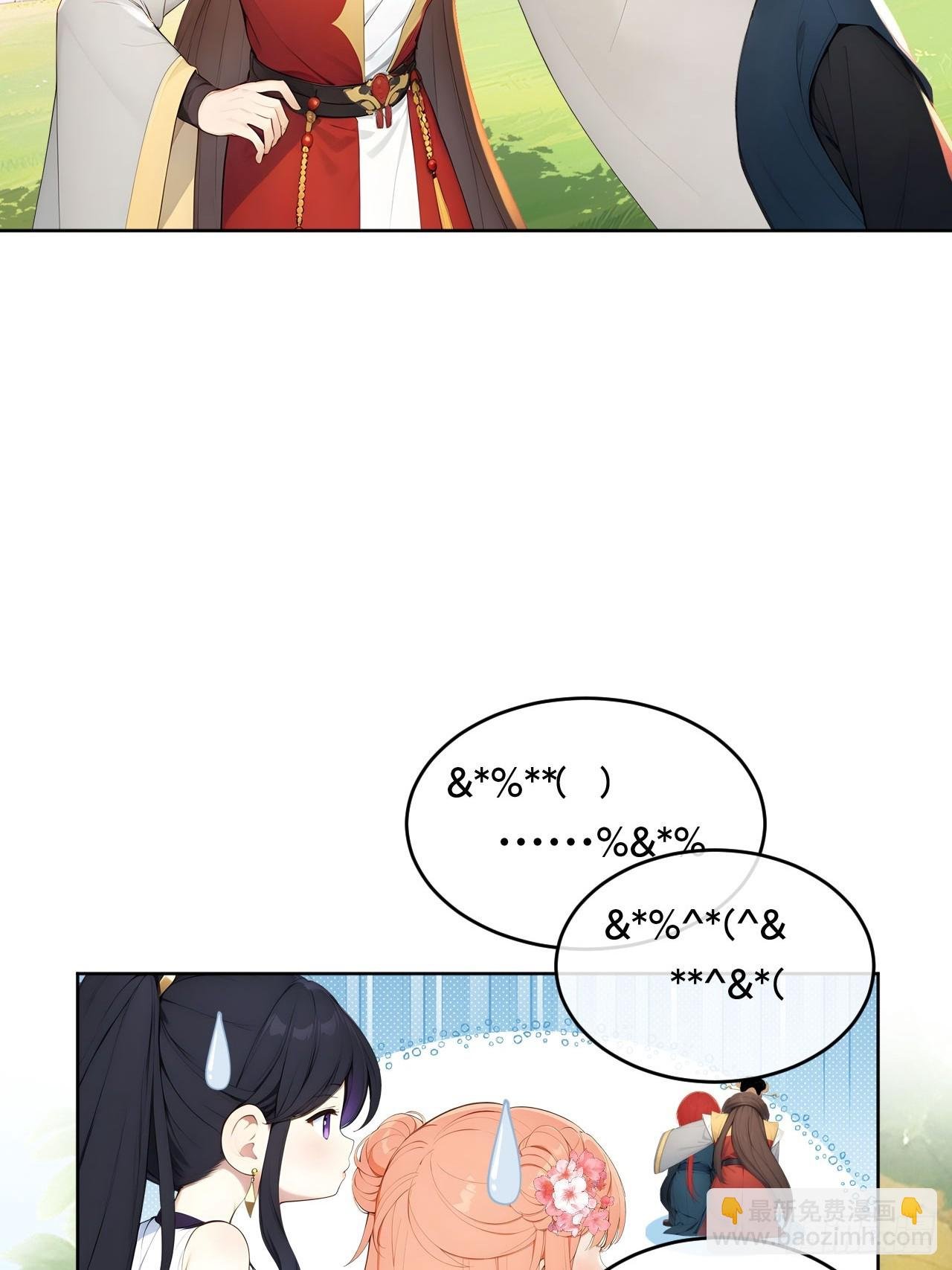 12 苏姨？