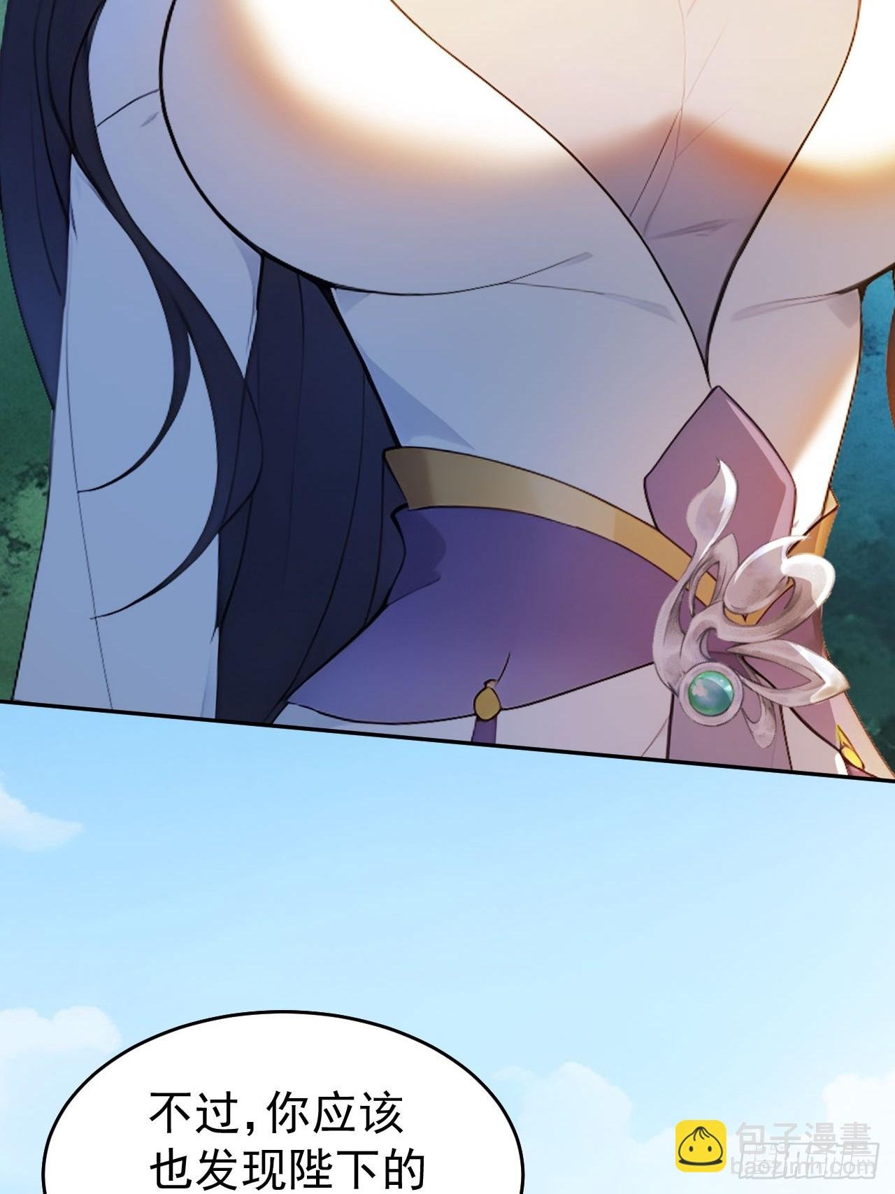 12 苏姨？