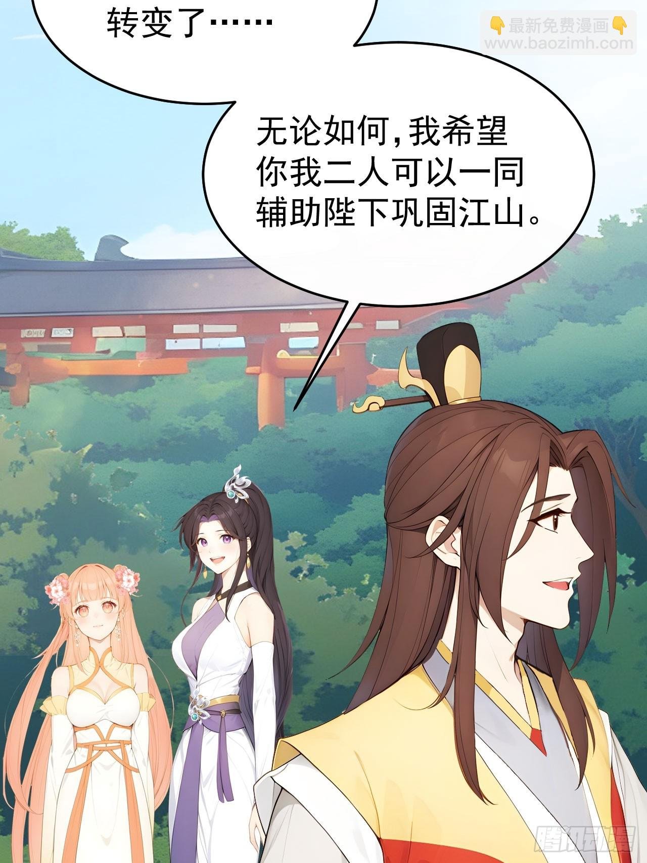12 苏姨？
