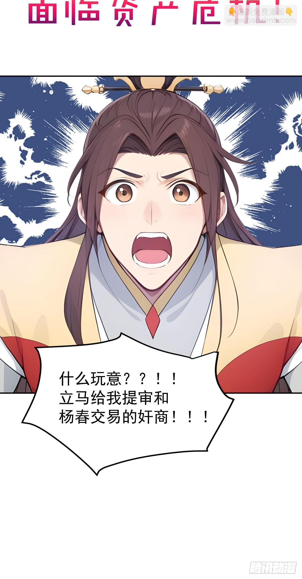 12 苏姨？