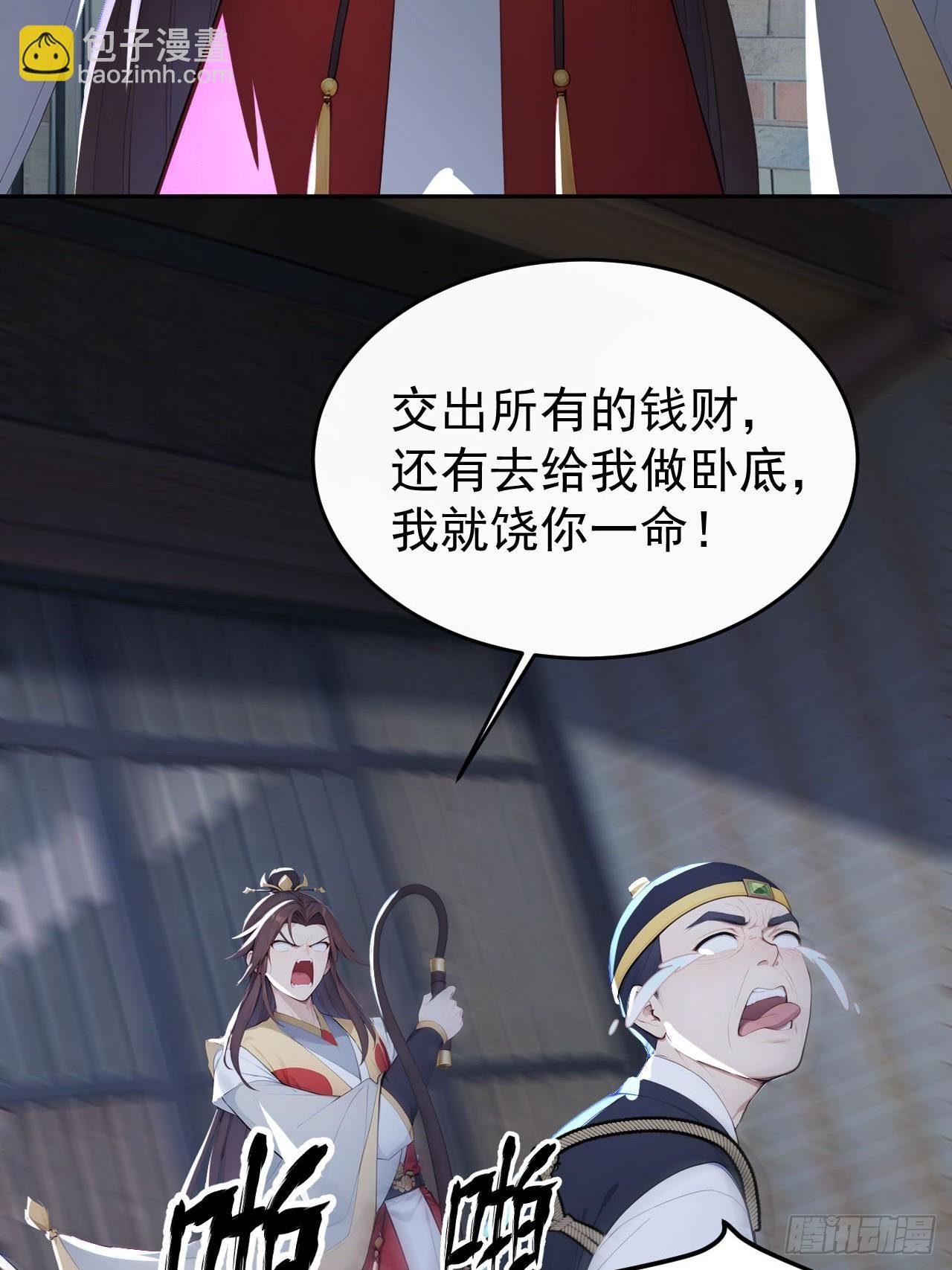 12 苏姨？