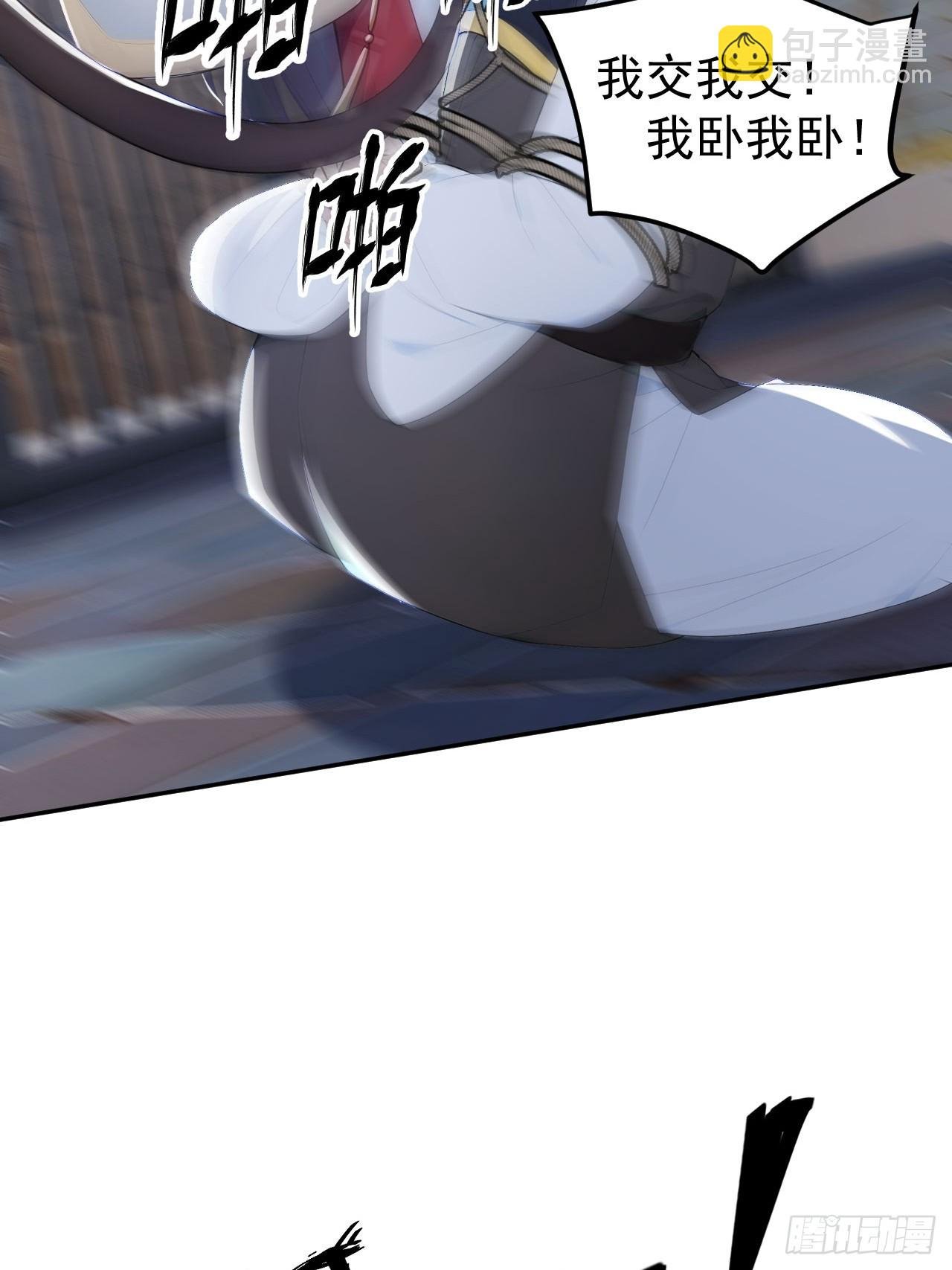 12 苏姨？