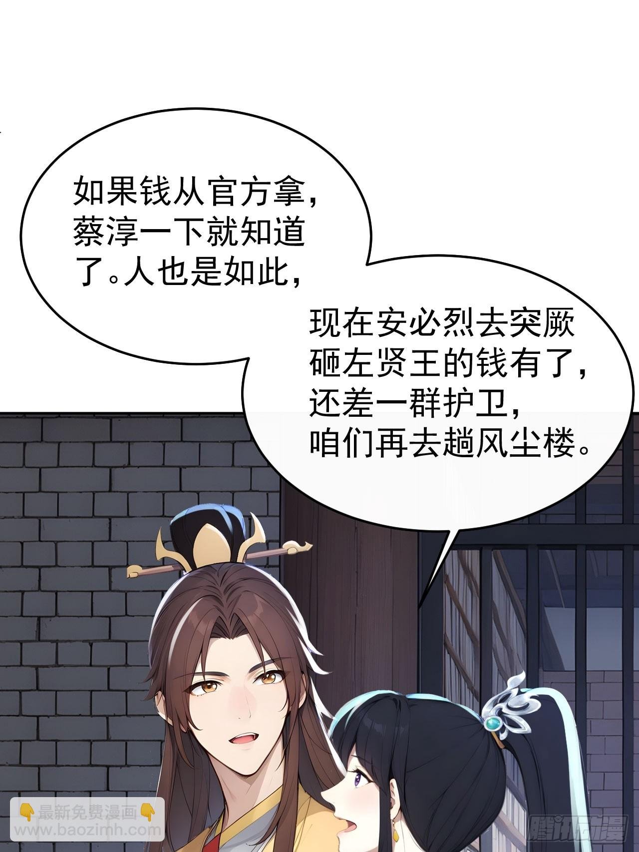 12 苏姨？