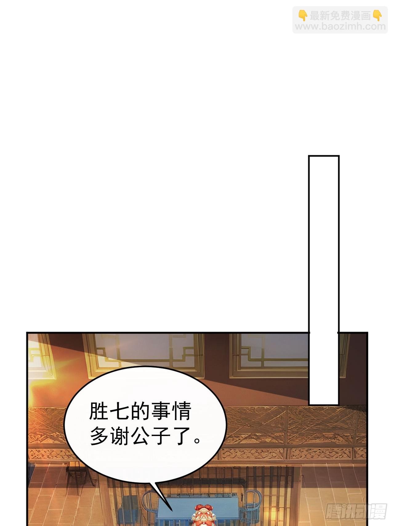 12 苏姨？