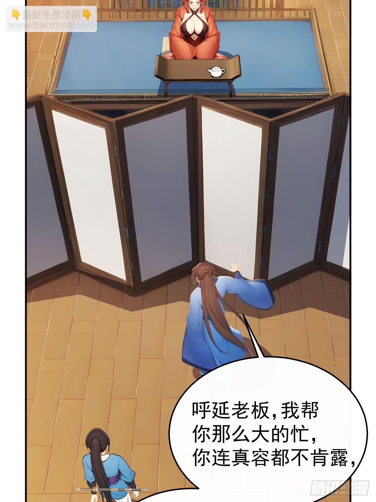 12 苏姨？