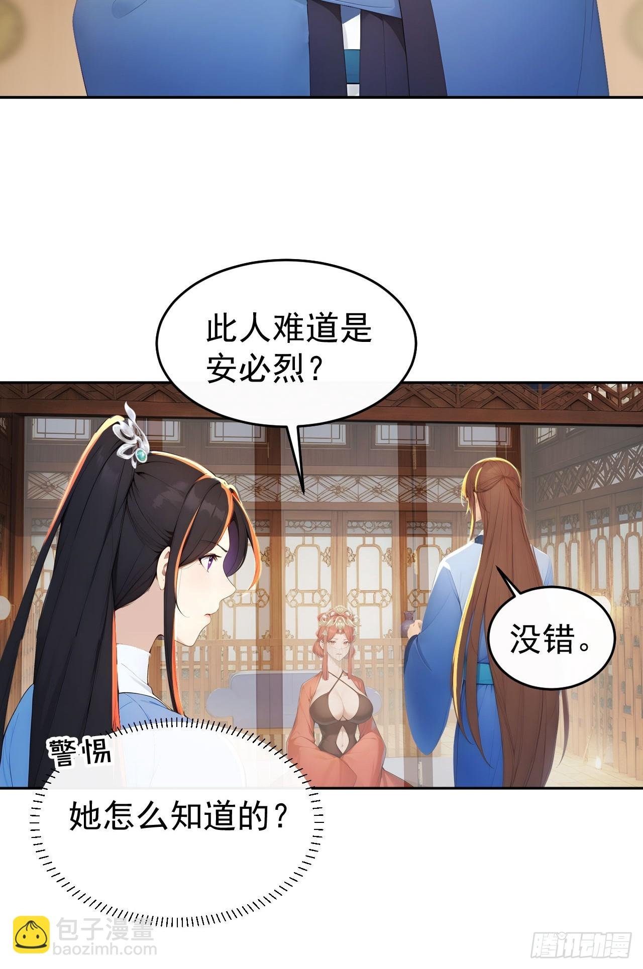 12 苏姨？