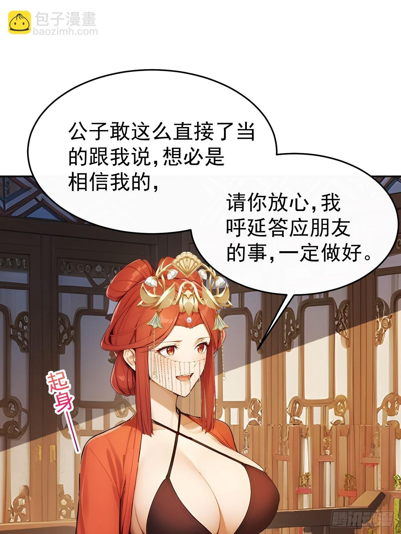 12 苏姨？