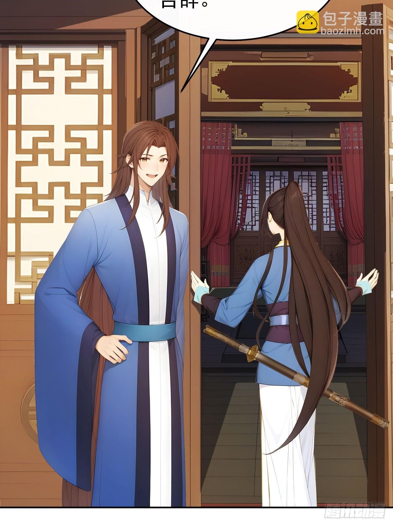 12 苏姨？