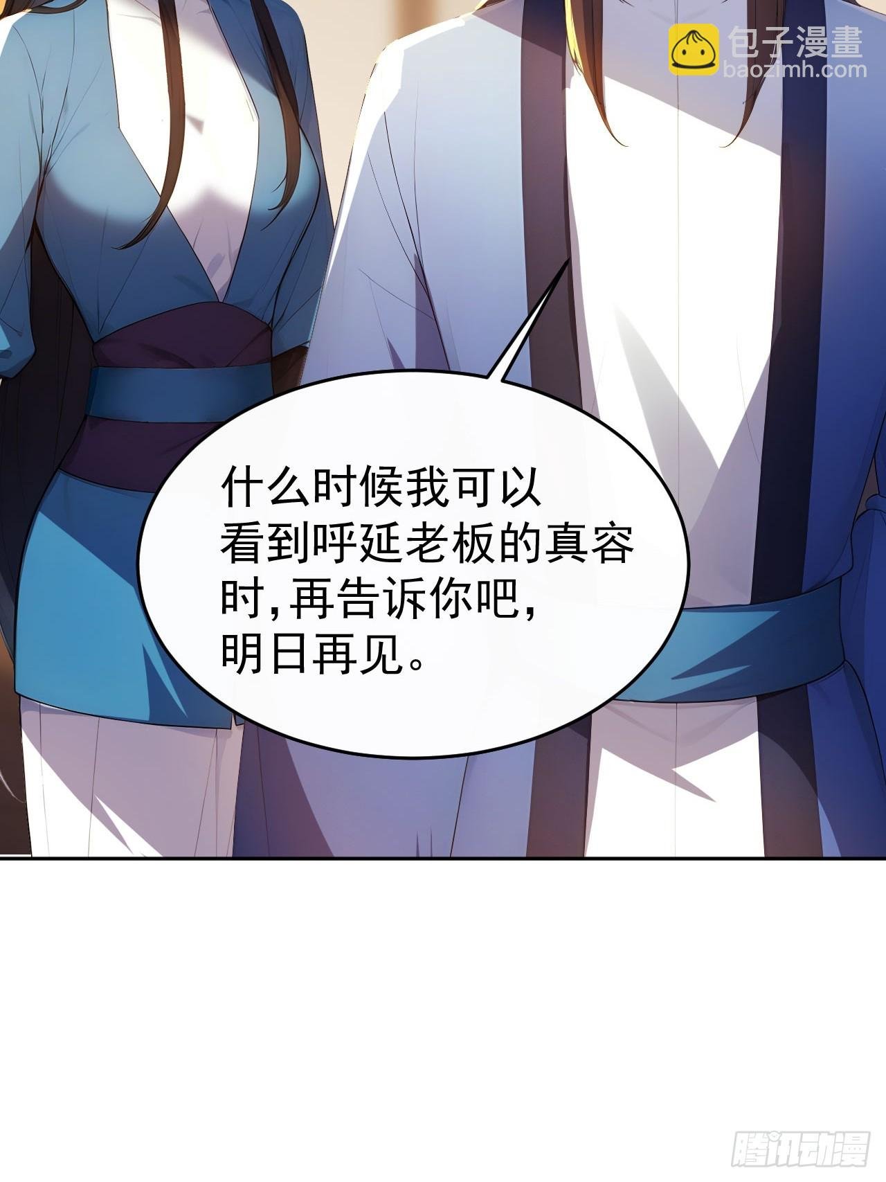 12 苏姨？