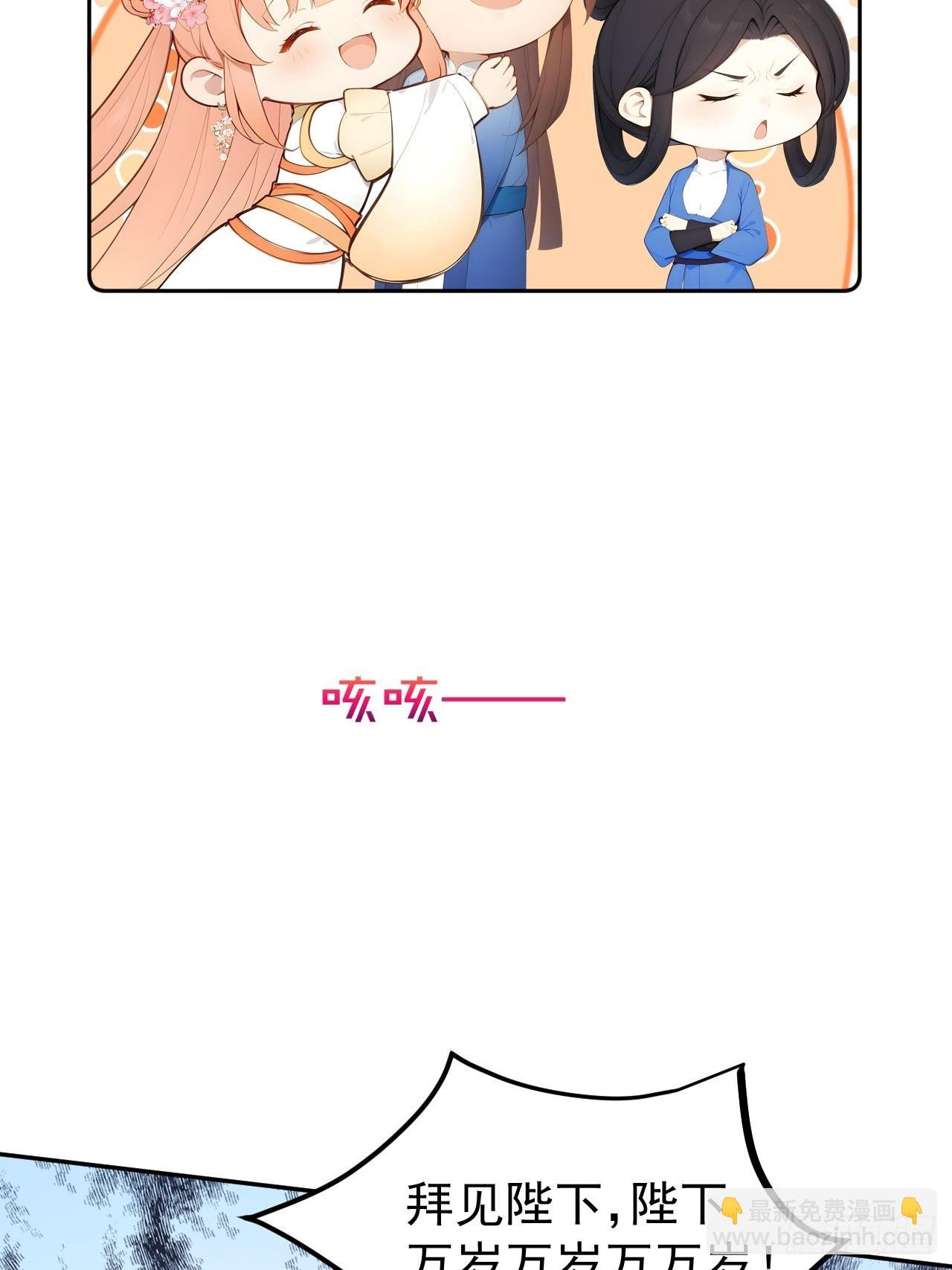 13 收编旧部
