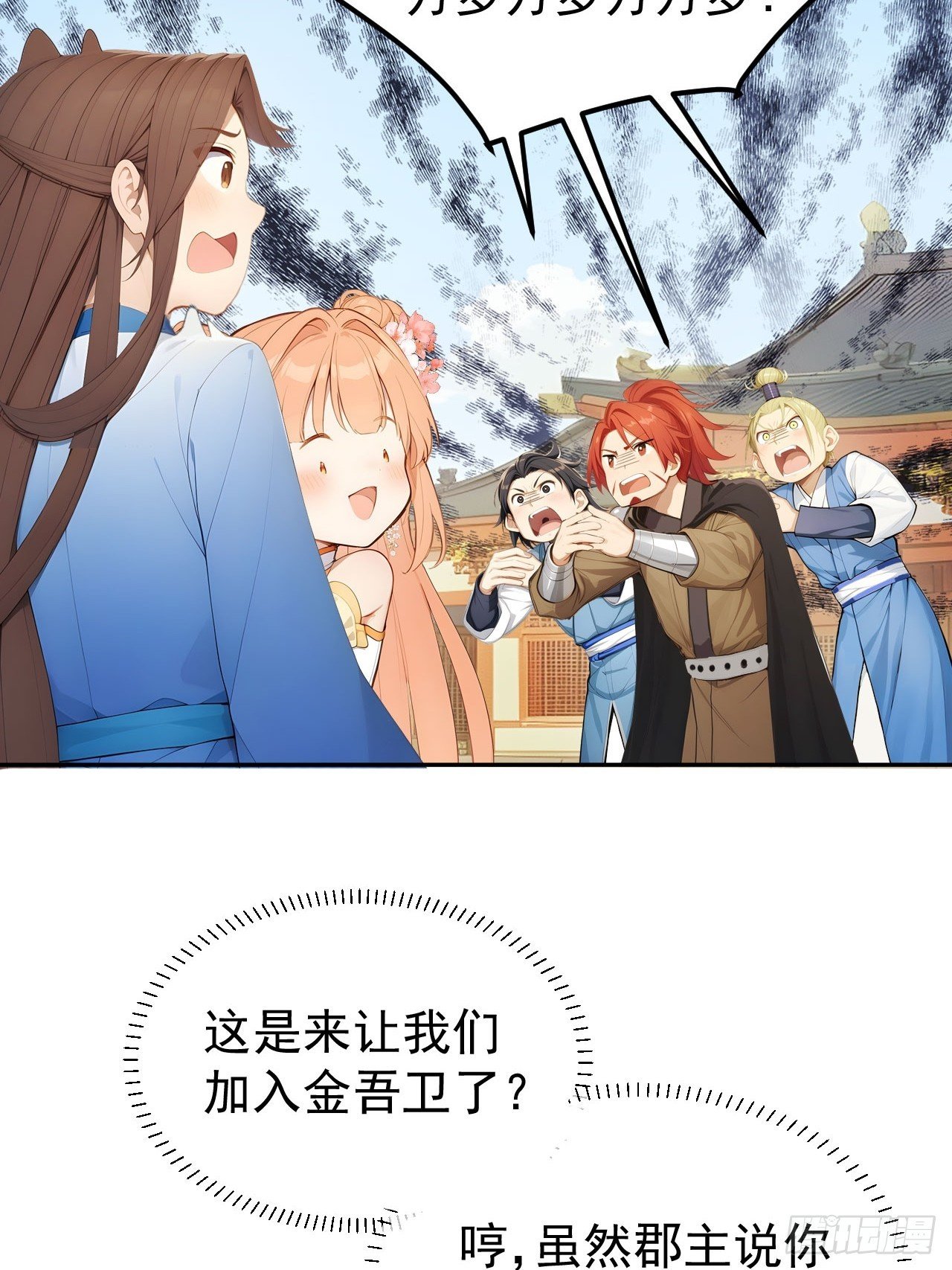 13 收编旧部
