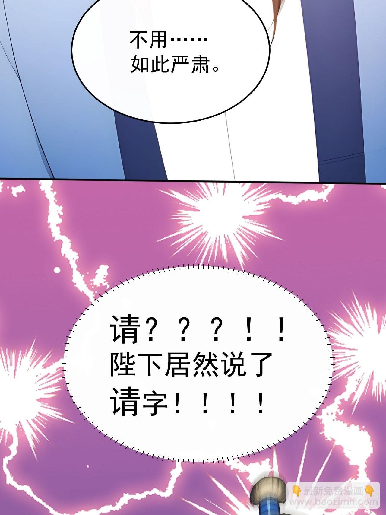 13 收编旧部