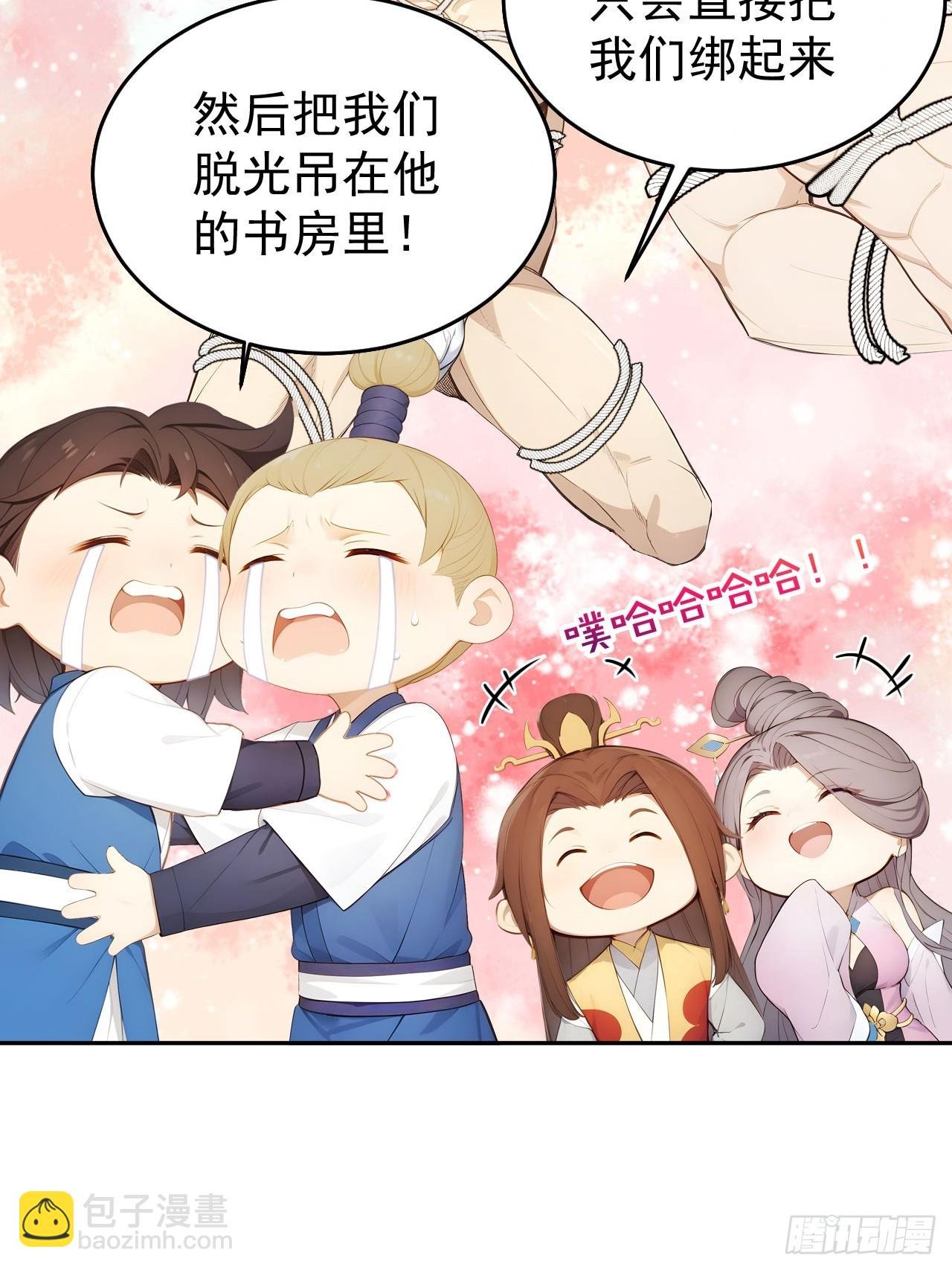 13 收编旧部