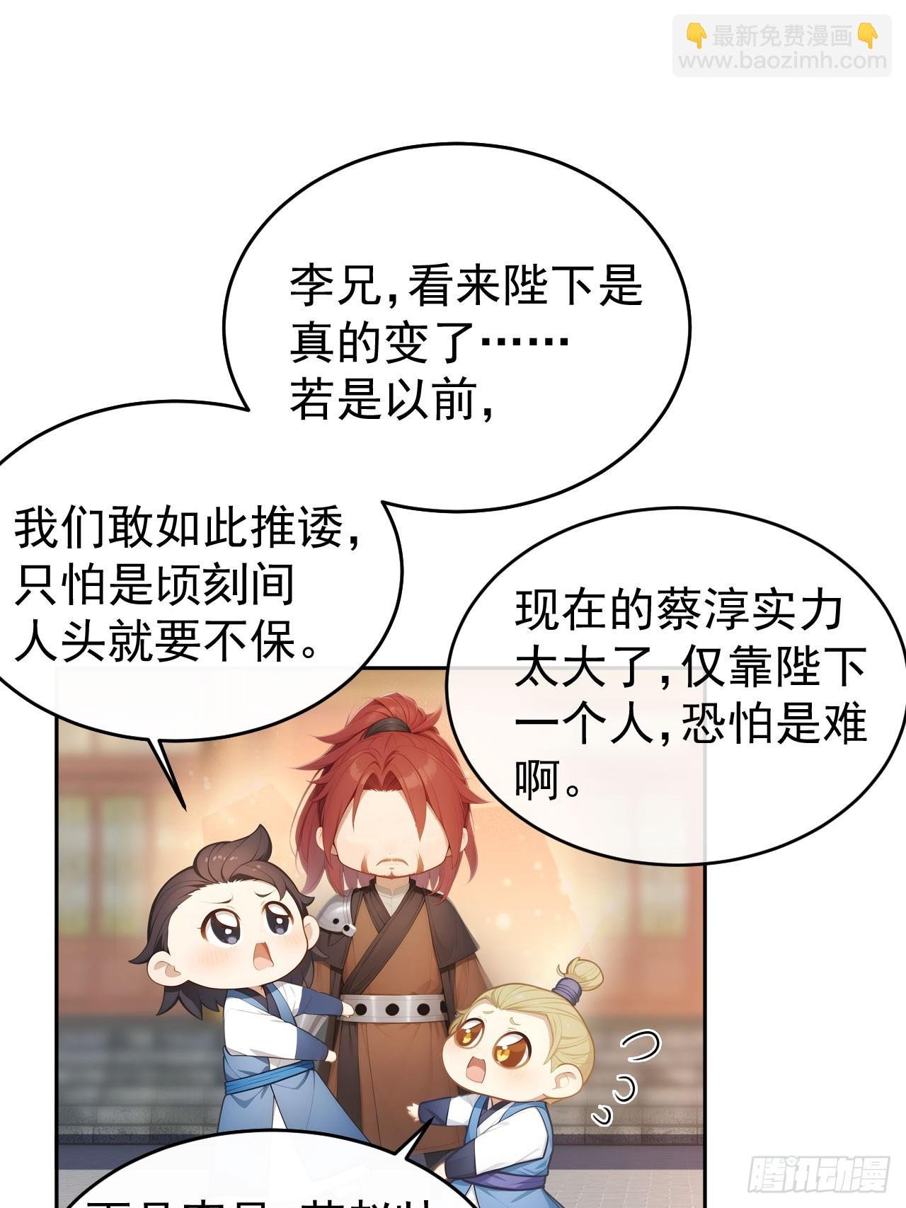 13 收编旧部