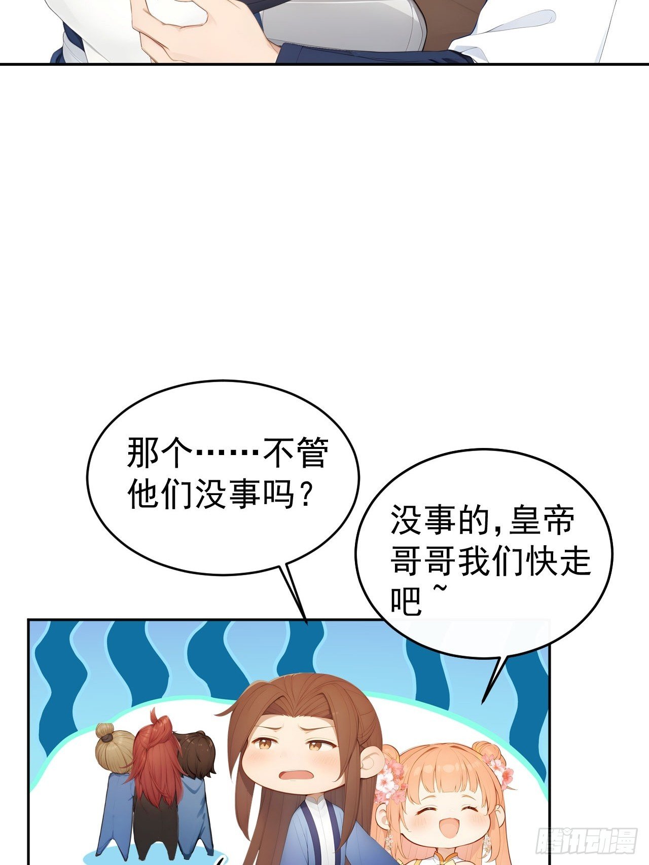 13 收编旧部