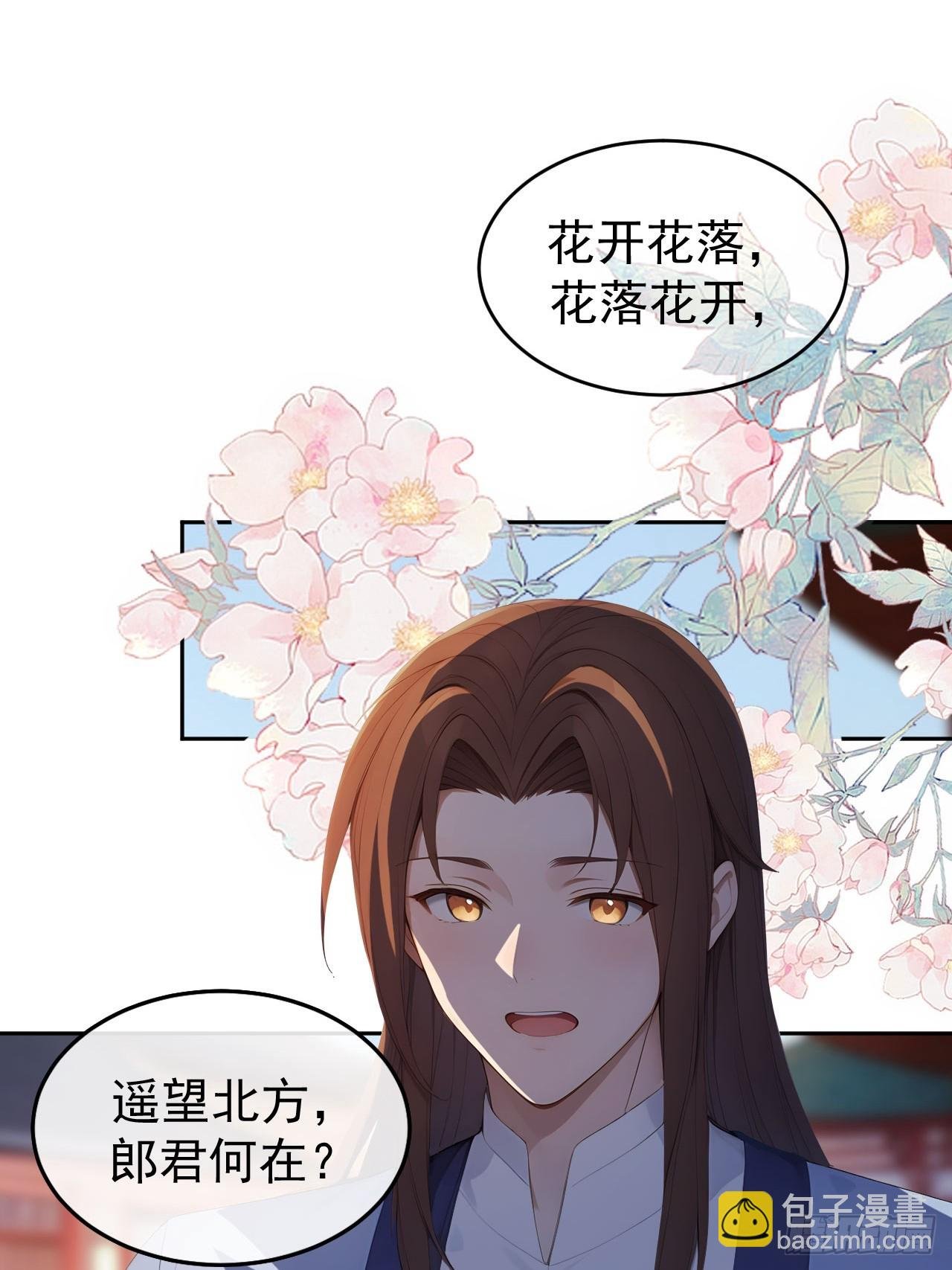 13 收编旧部