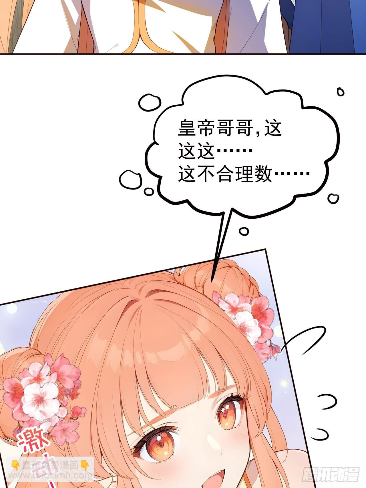 13 收编旧部