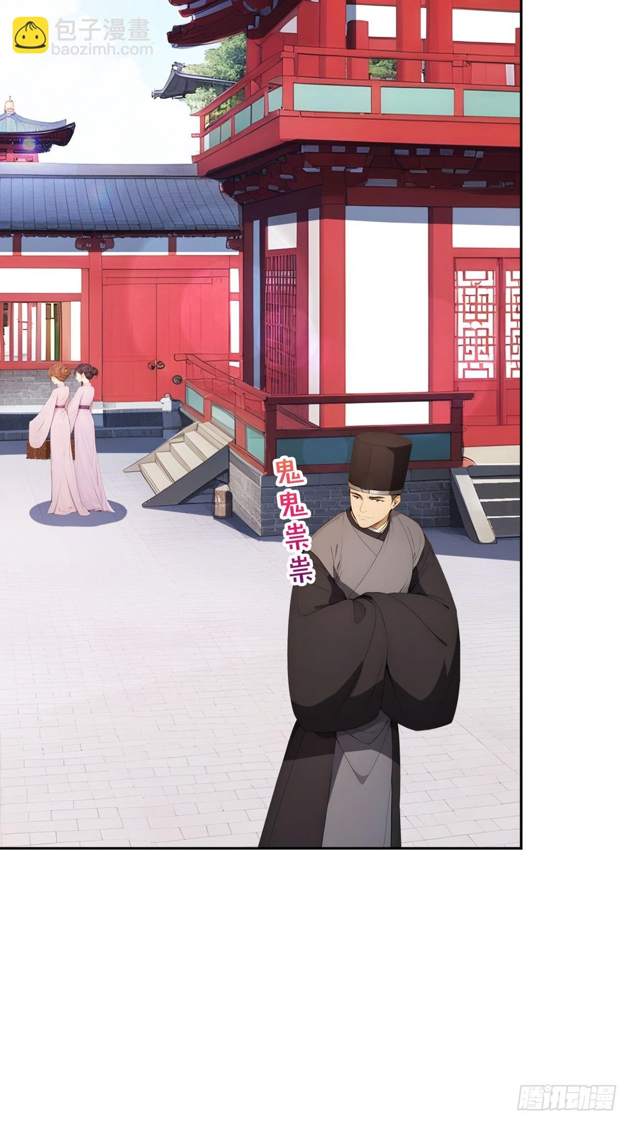 13 收编旧部