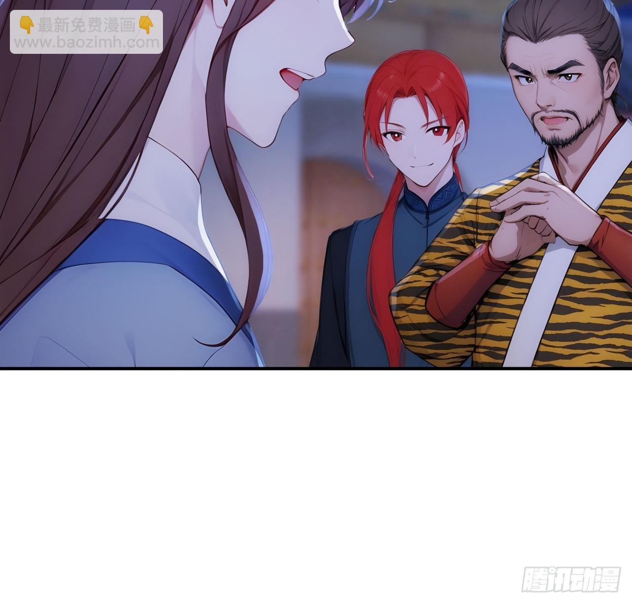 14 妖妃的姘头？