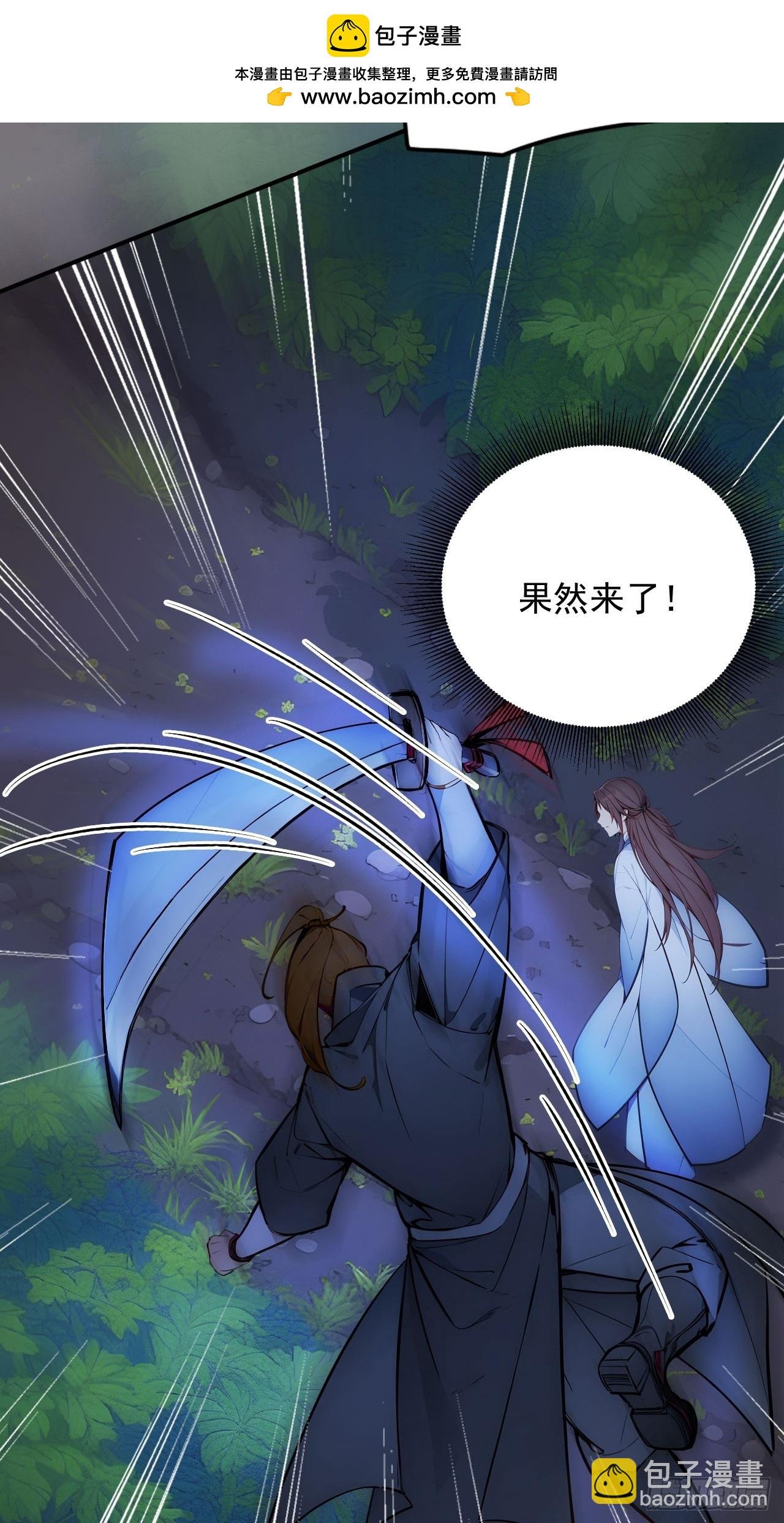14 妖妃的姘头？
