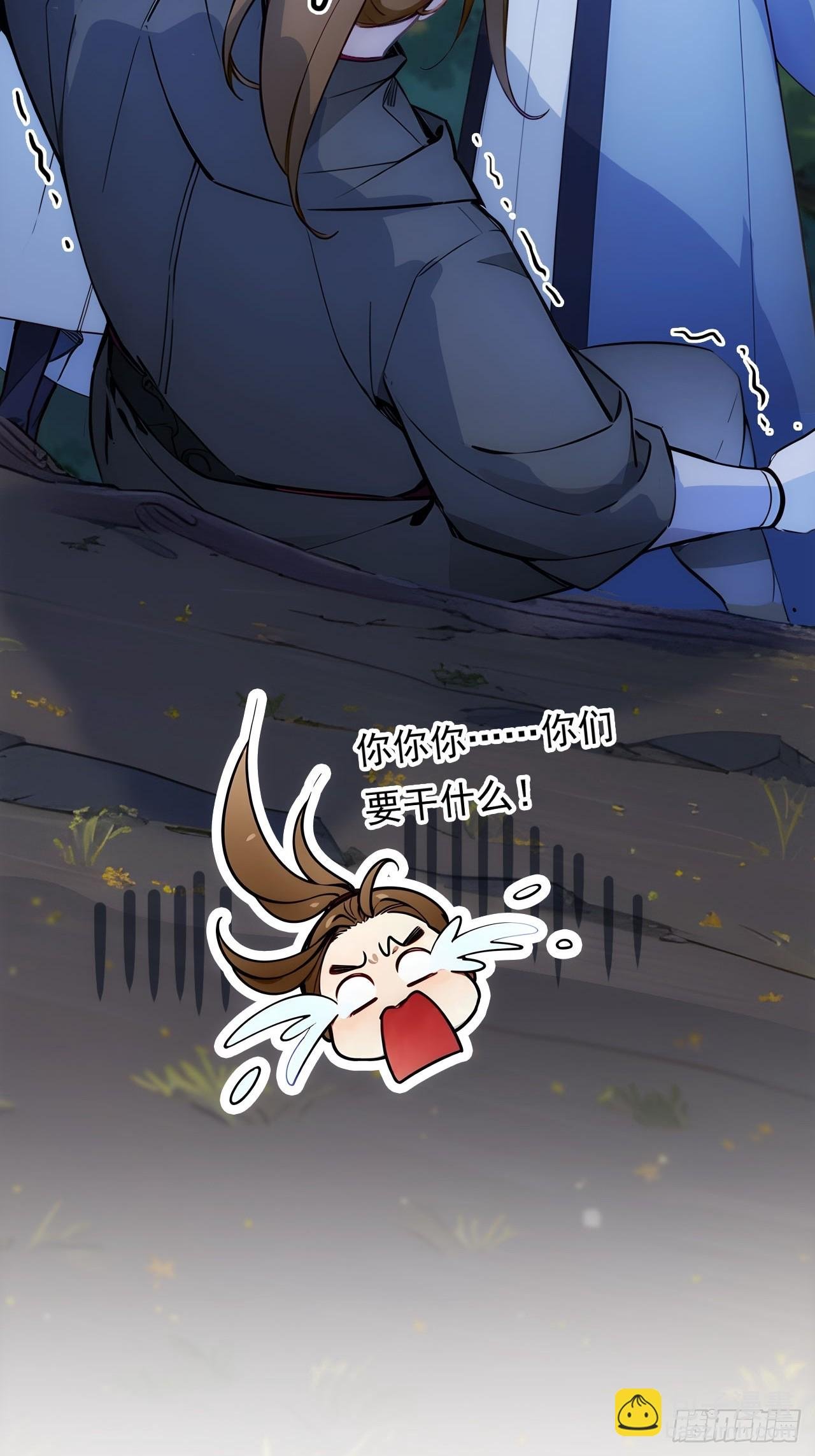 14 妖妃的姘头？