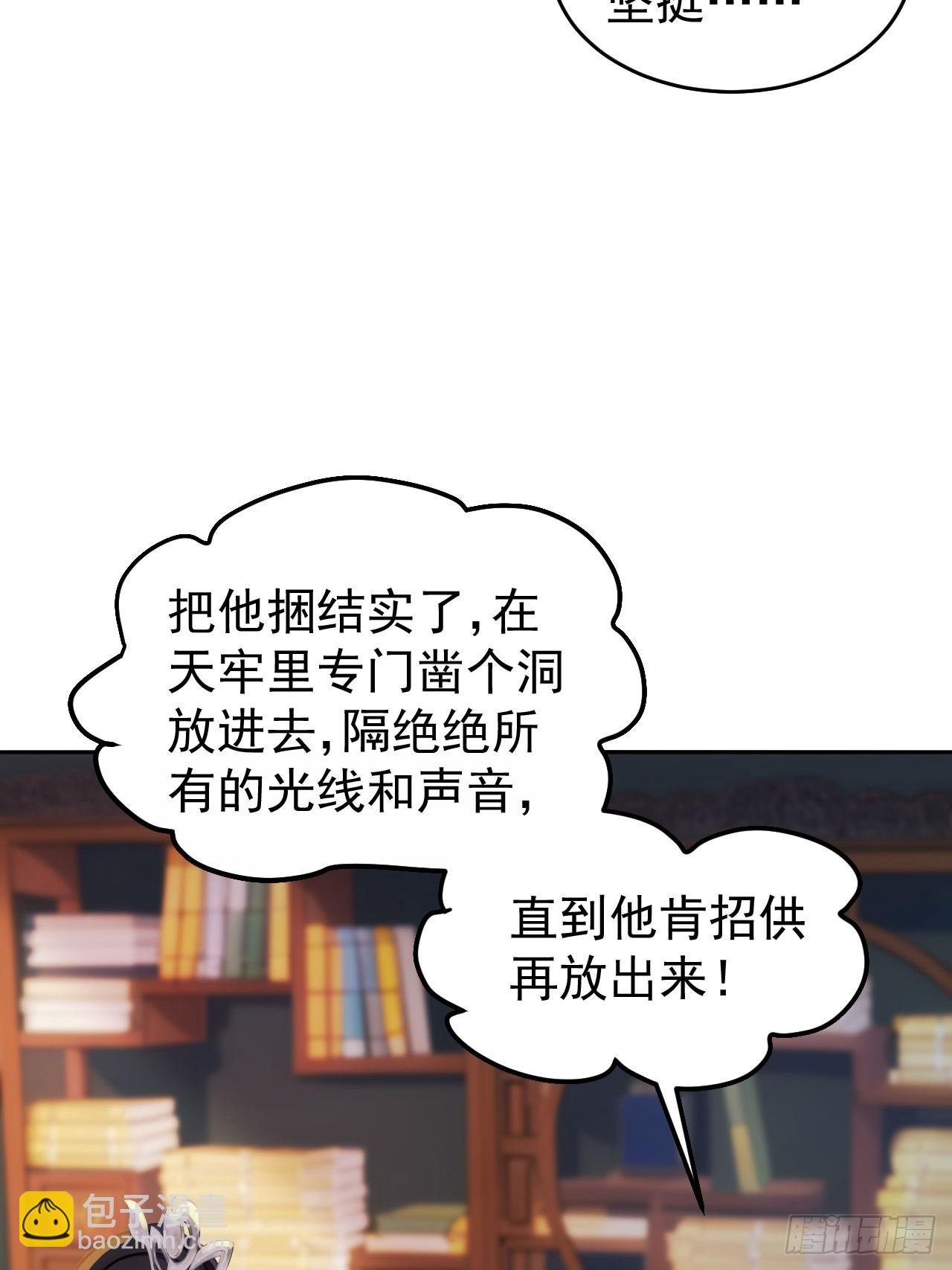 15 素心夫人