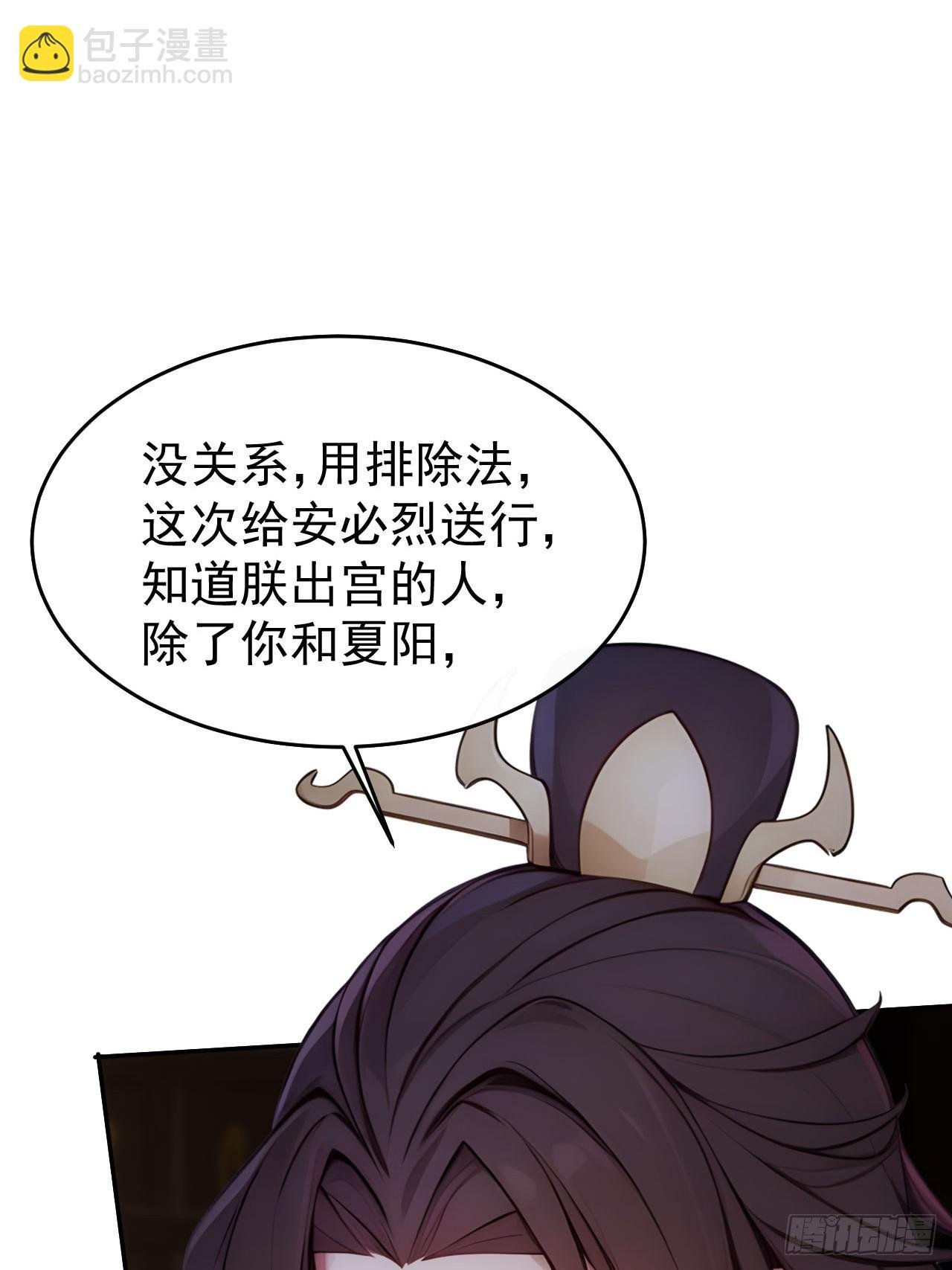 15 素心夫人