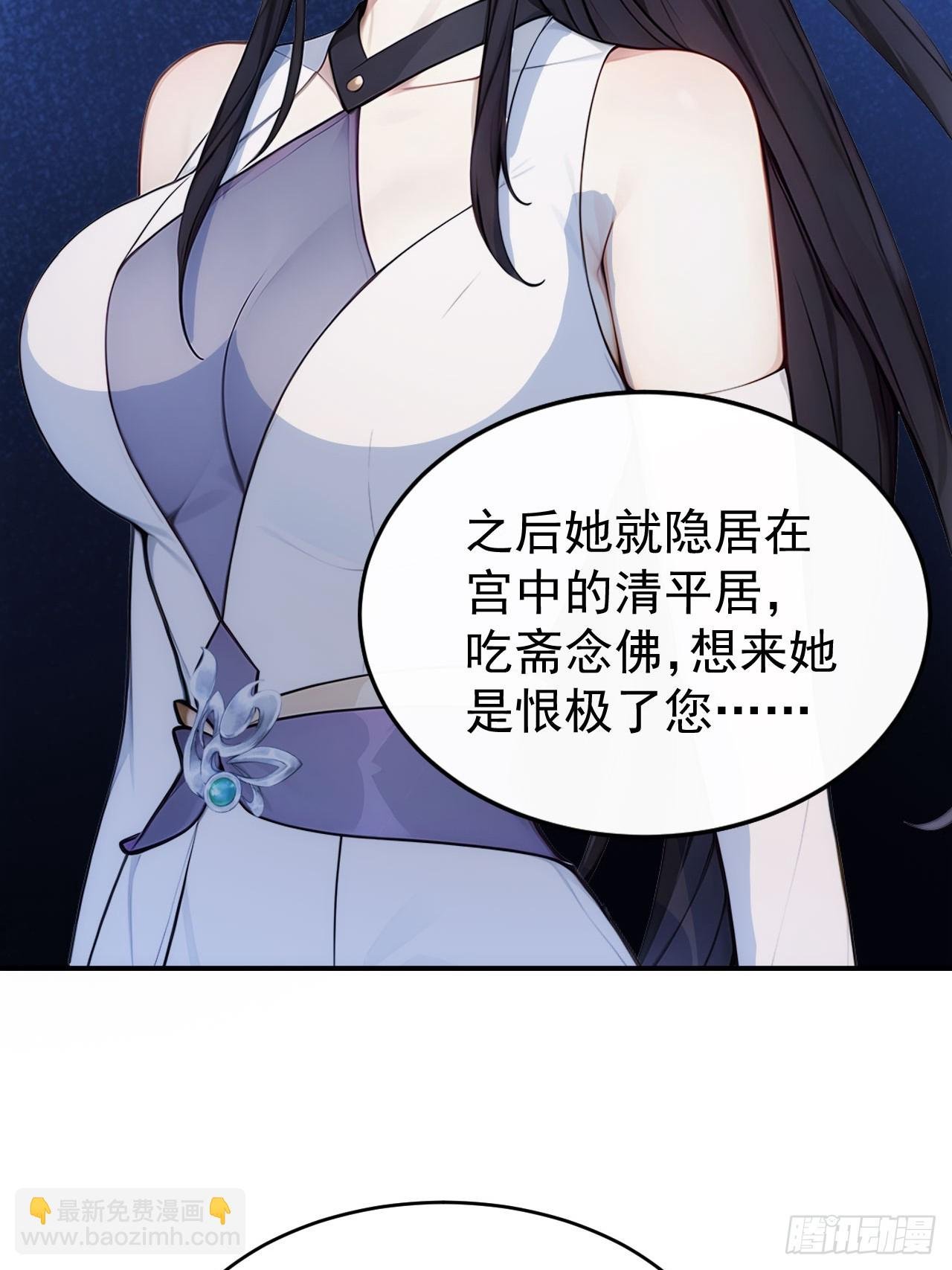 15 素心夫人