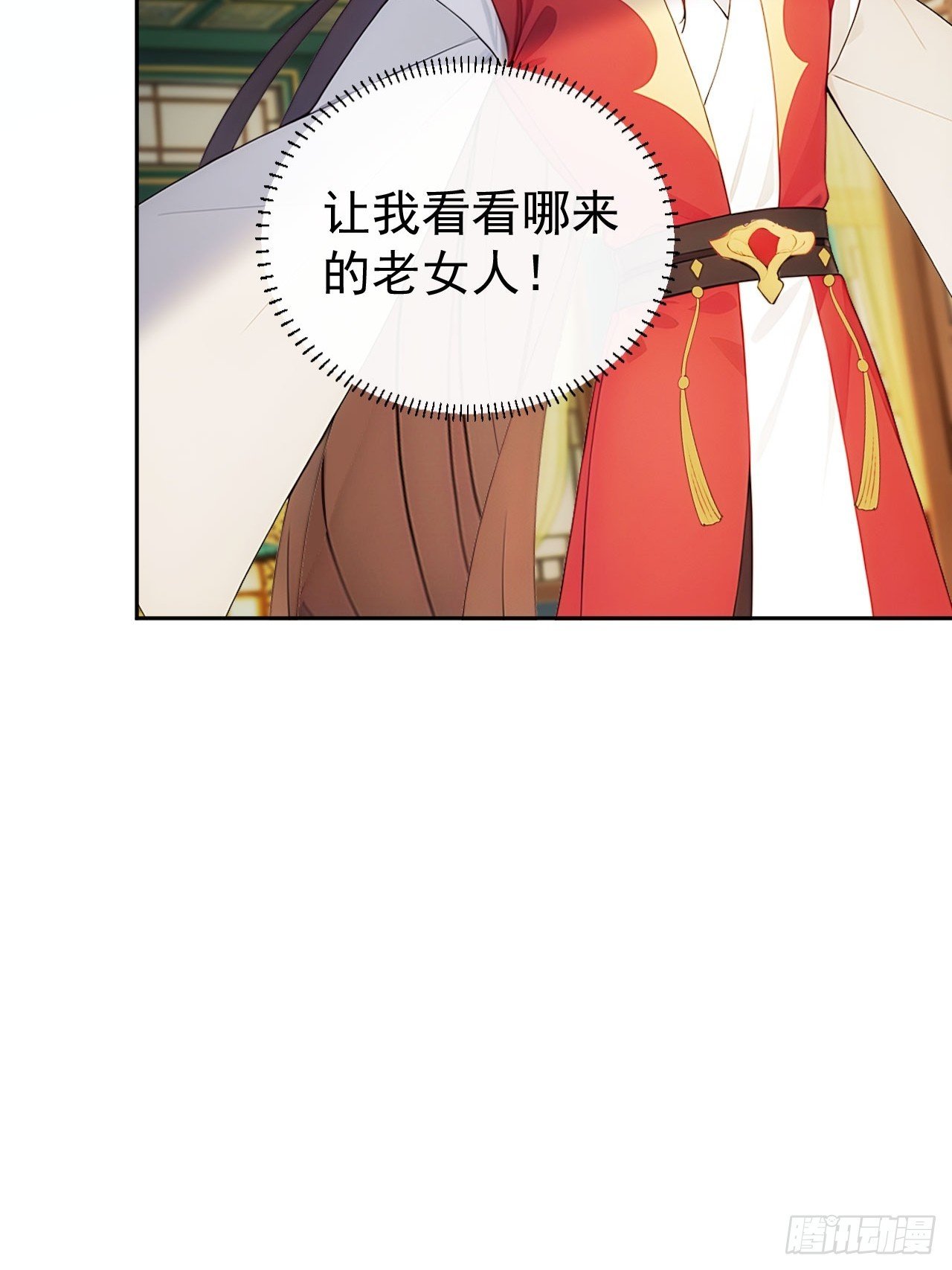 15 素心夫人