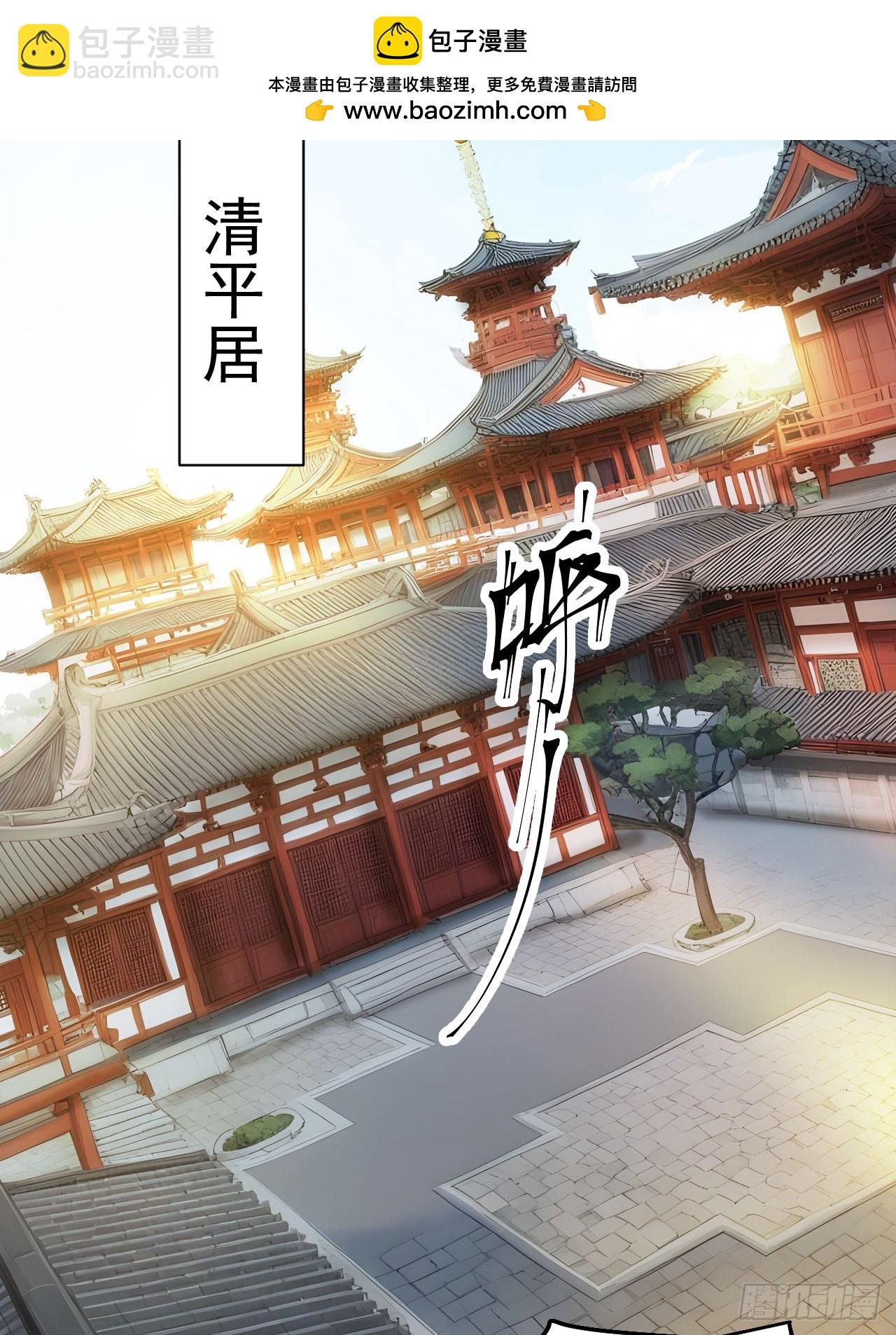 15 素心夫人