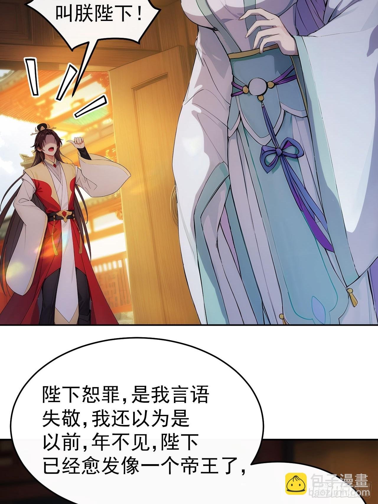 15 素心夫人