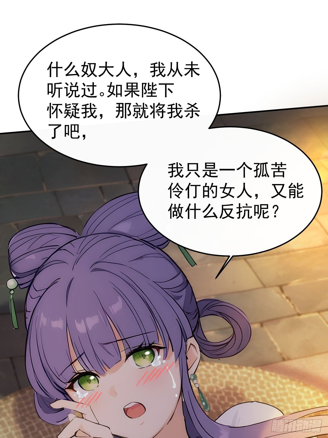 15 素心夫人
